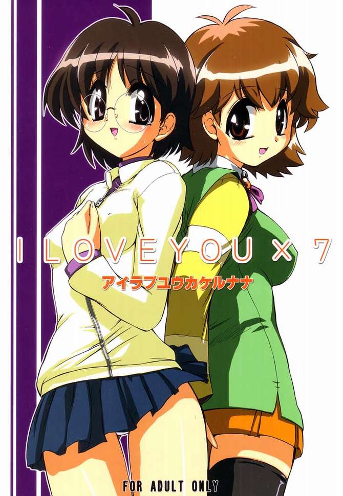 I LOVE YOU X 7 page 1 full