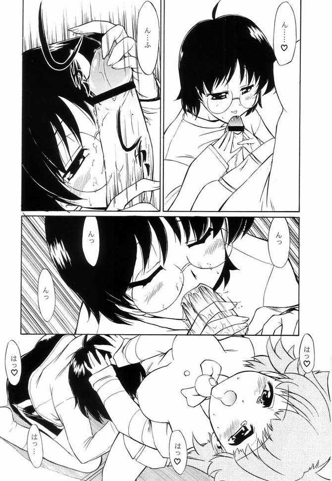 I LOVE YOU X 7 page 7 full