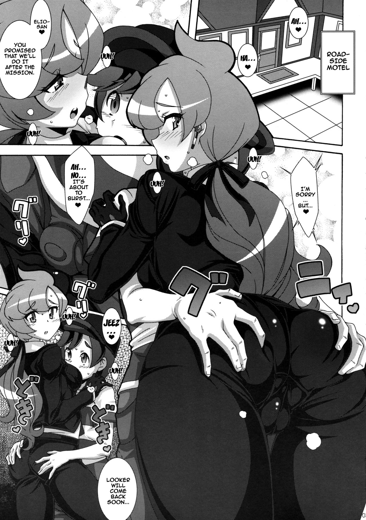 ULTRA BUTT page 2 full