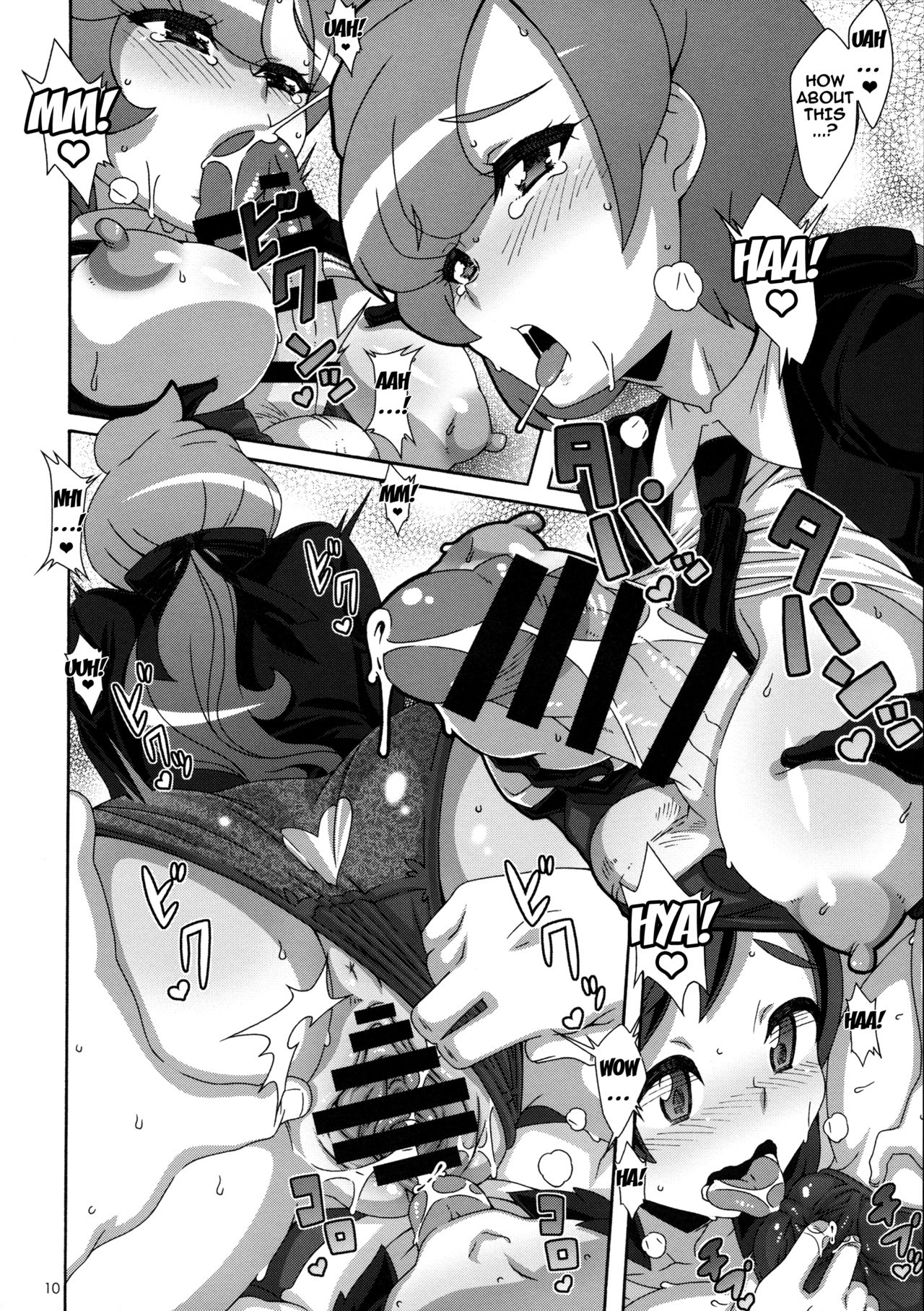 ULTRA BUTT page 9 full