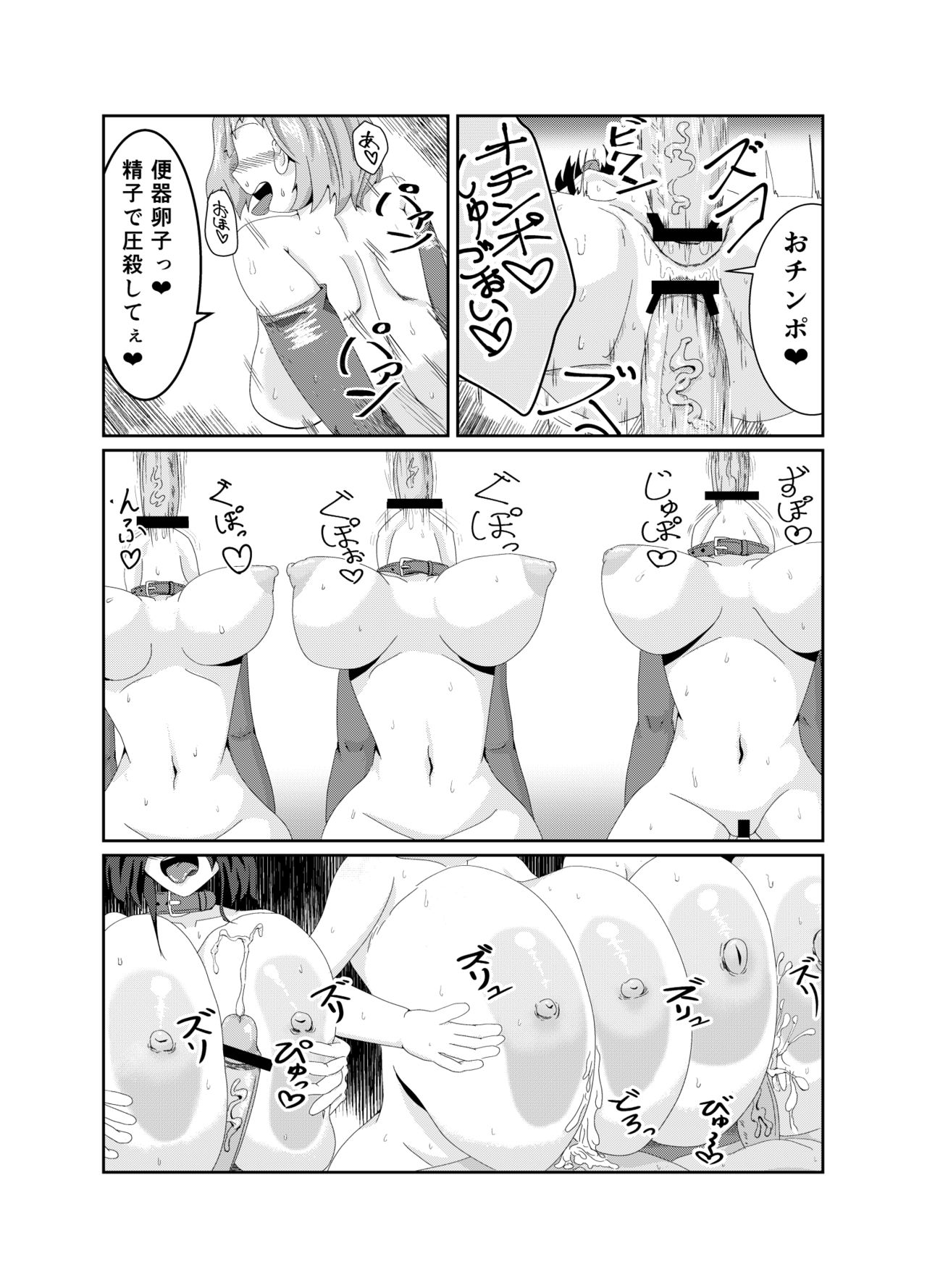 Girls as Lavatory page 10 full