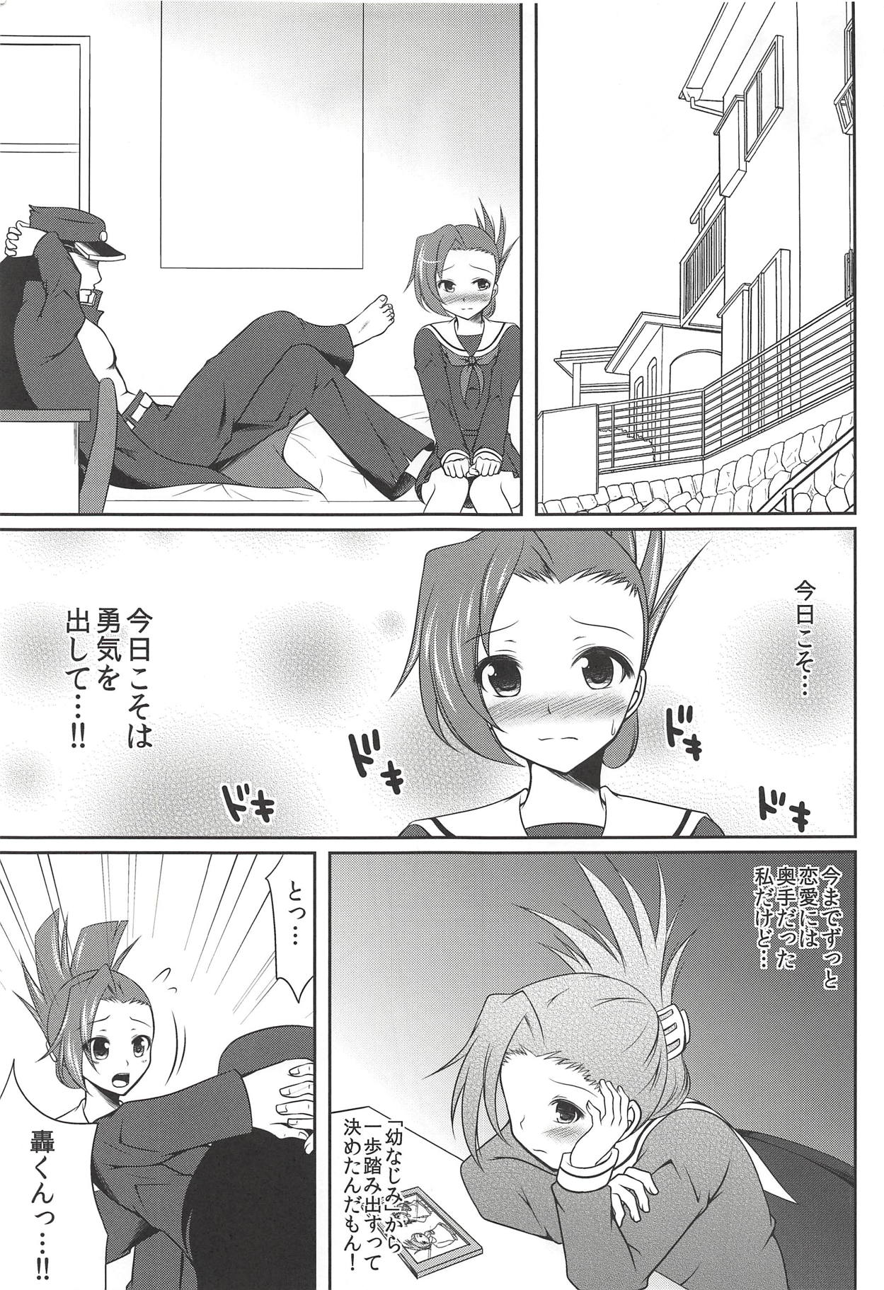 Ore no Ahiru-chan de Hoihai! Hoihai! page 4 full