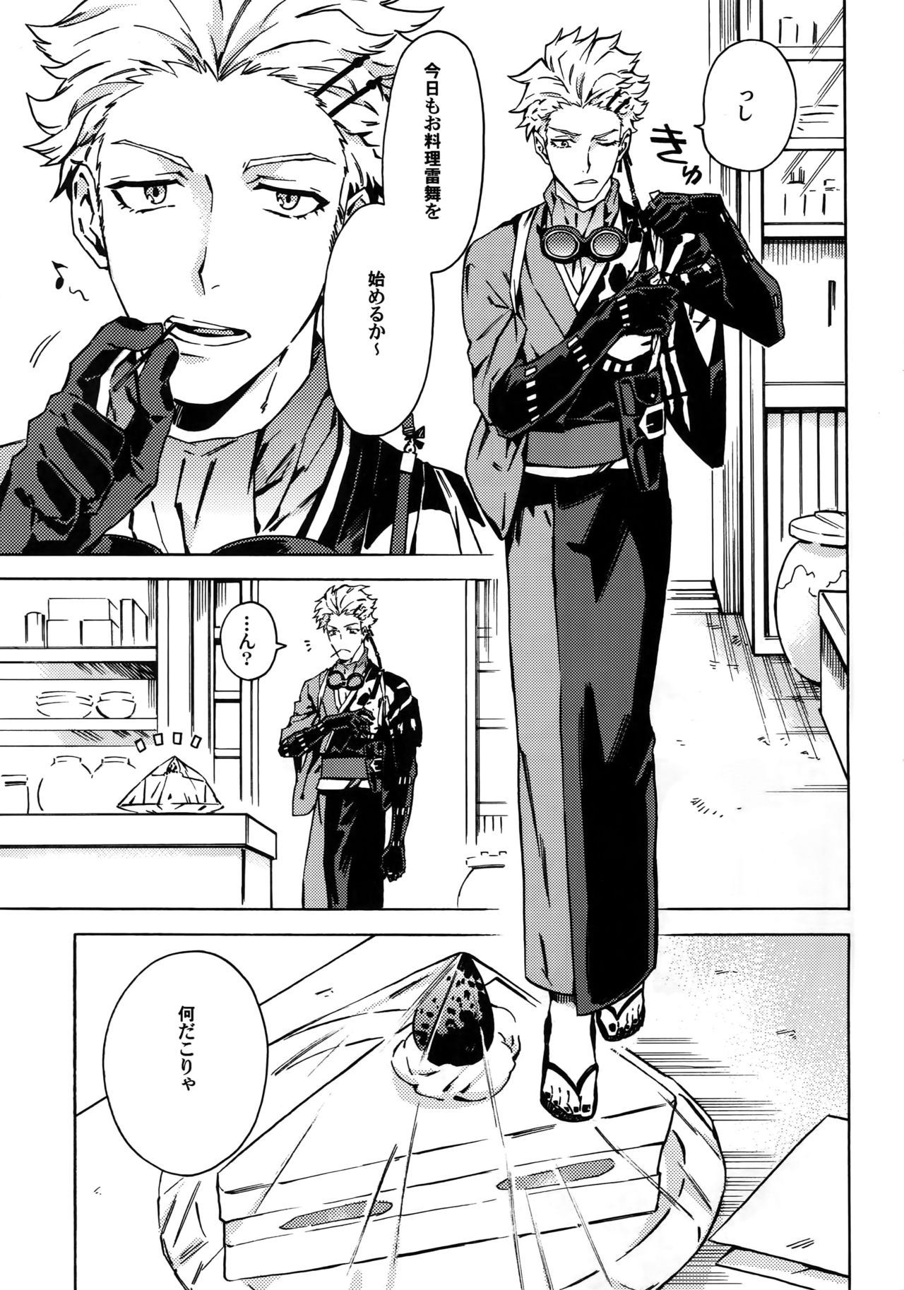 Love your sweets page 4 full