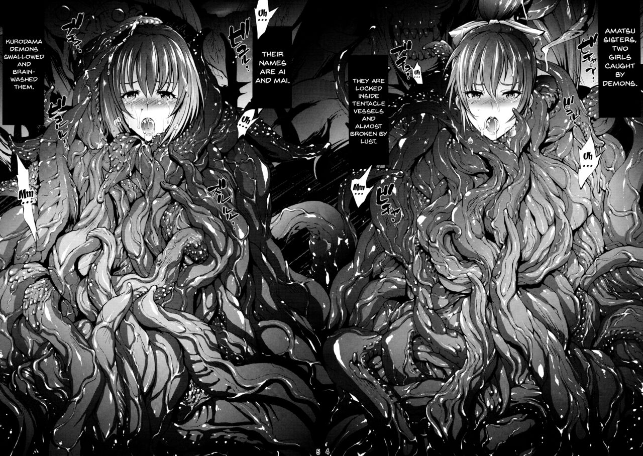 Tenjin Hagoromo Shimai Miko Futago Ningyou Dain no Mai page 3 full