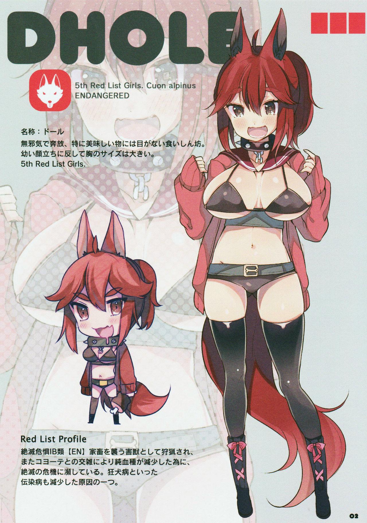 DOHEL;MEAT page 2 full