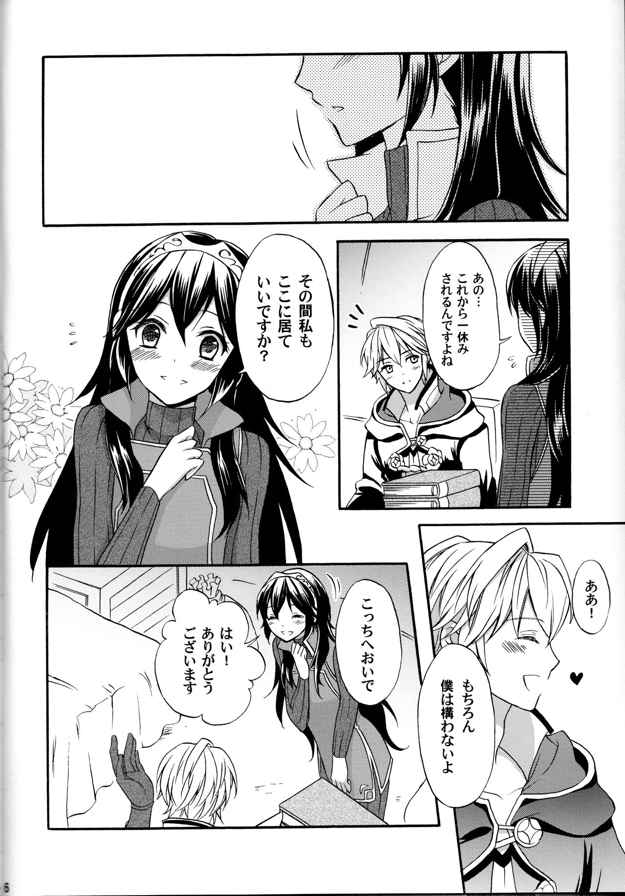 Lucina Kawaii page 5 full