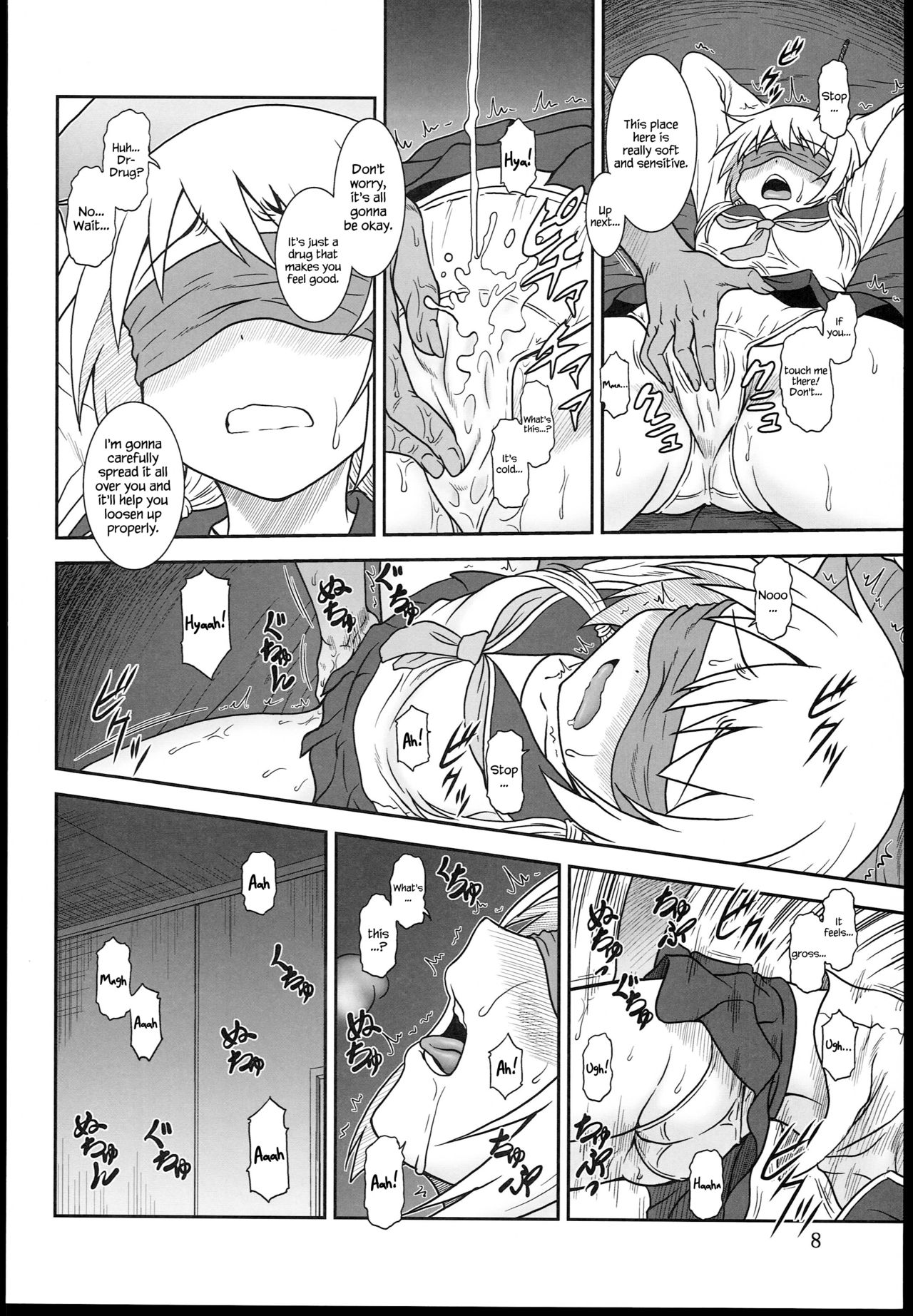 Yui-Shiki page 8 full