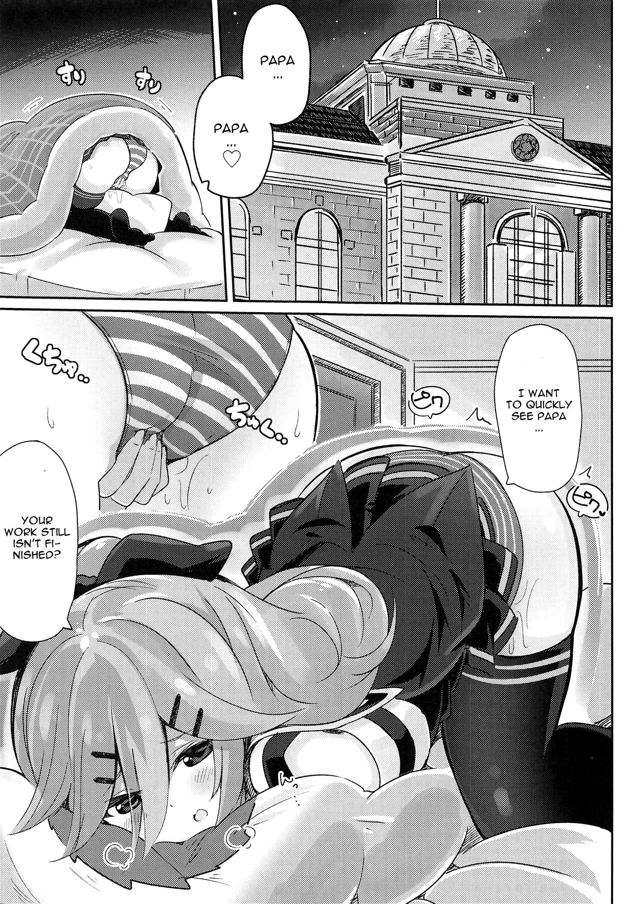 Papa wa Watasanai page 2 full