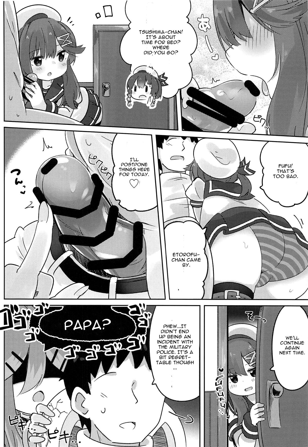 Papa wa Watasanai page 7 full