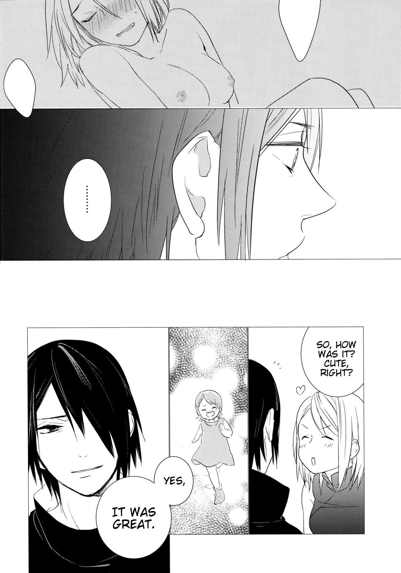 Fuufunomutsugoto | Phellodendron page 9 full