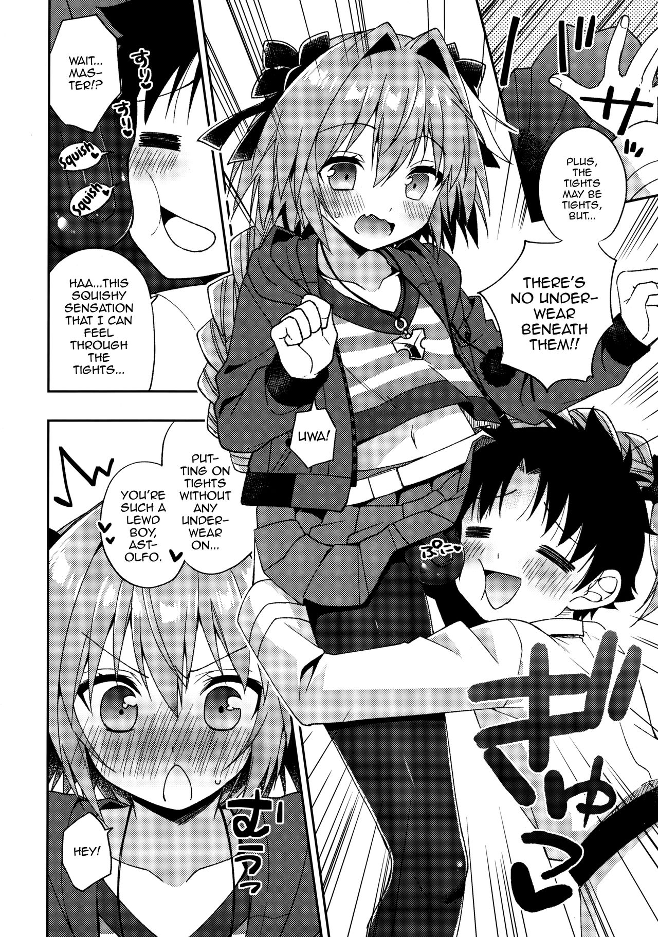 Master! Boku no Tights o Yabukanaide!! page 5 full