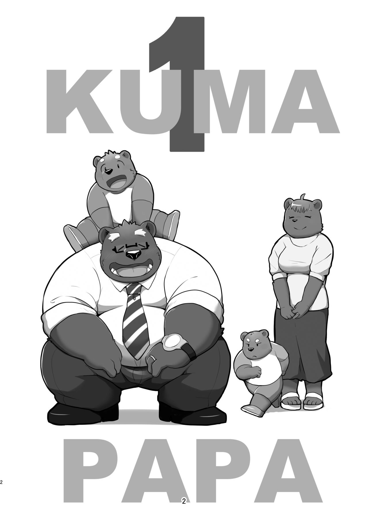 KUMAPAPA 1 page 2 full