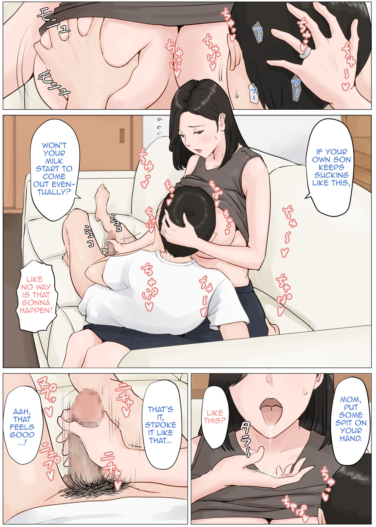 Kaa-san Janakya Dame Nanda!! 4 ~Natsuyasumi Kouhen~ | Mother it has to be you ~Summer Holiday Last Part~ page 6 full