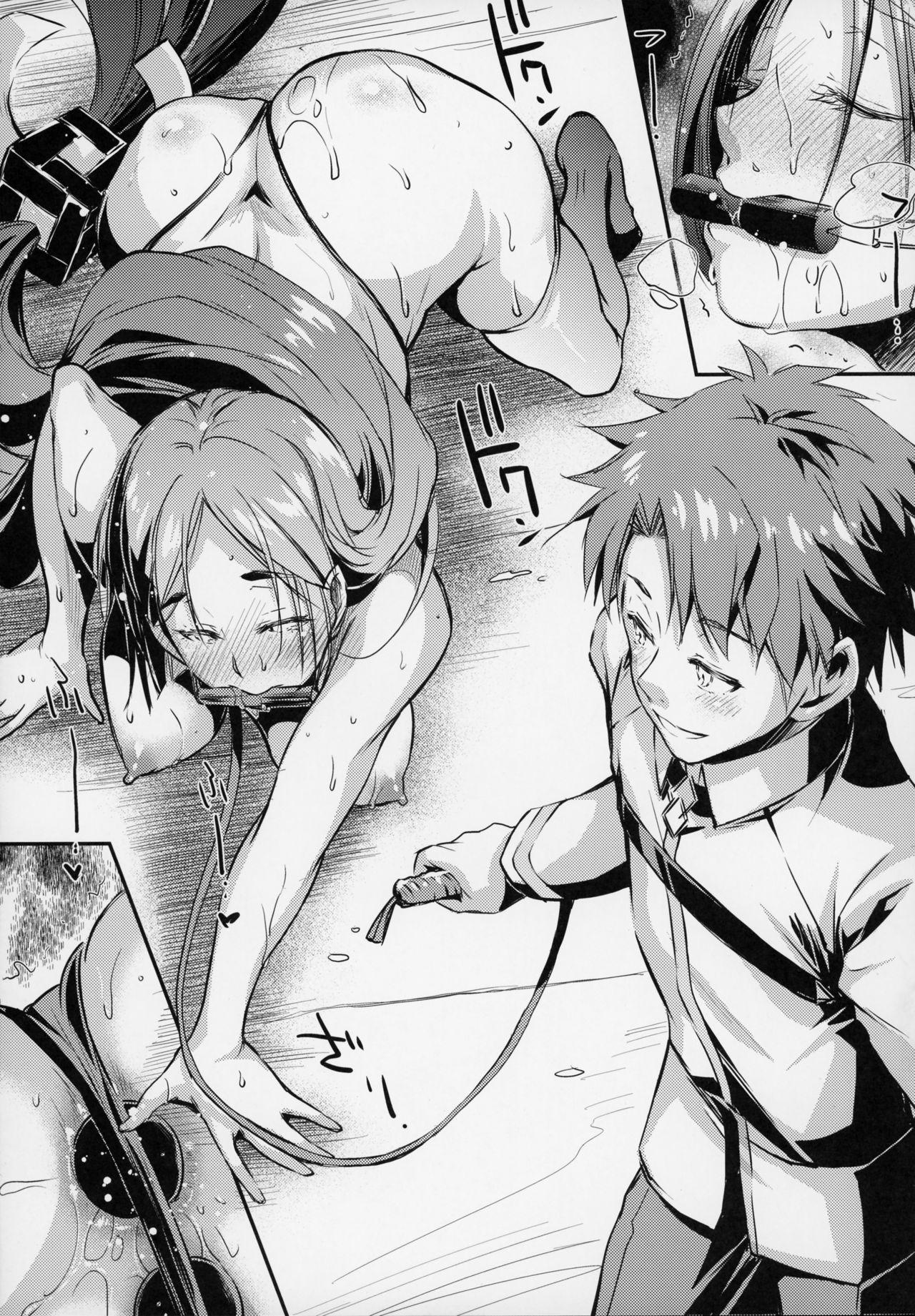 Raikou Mama To Issho page 6 full