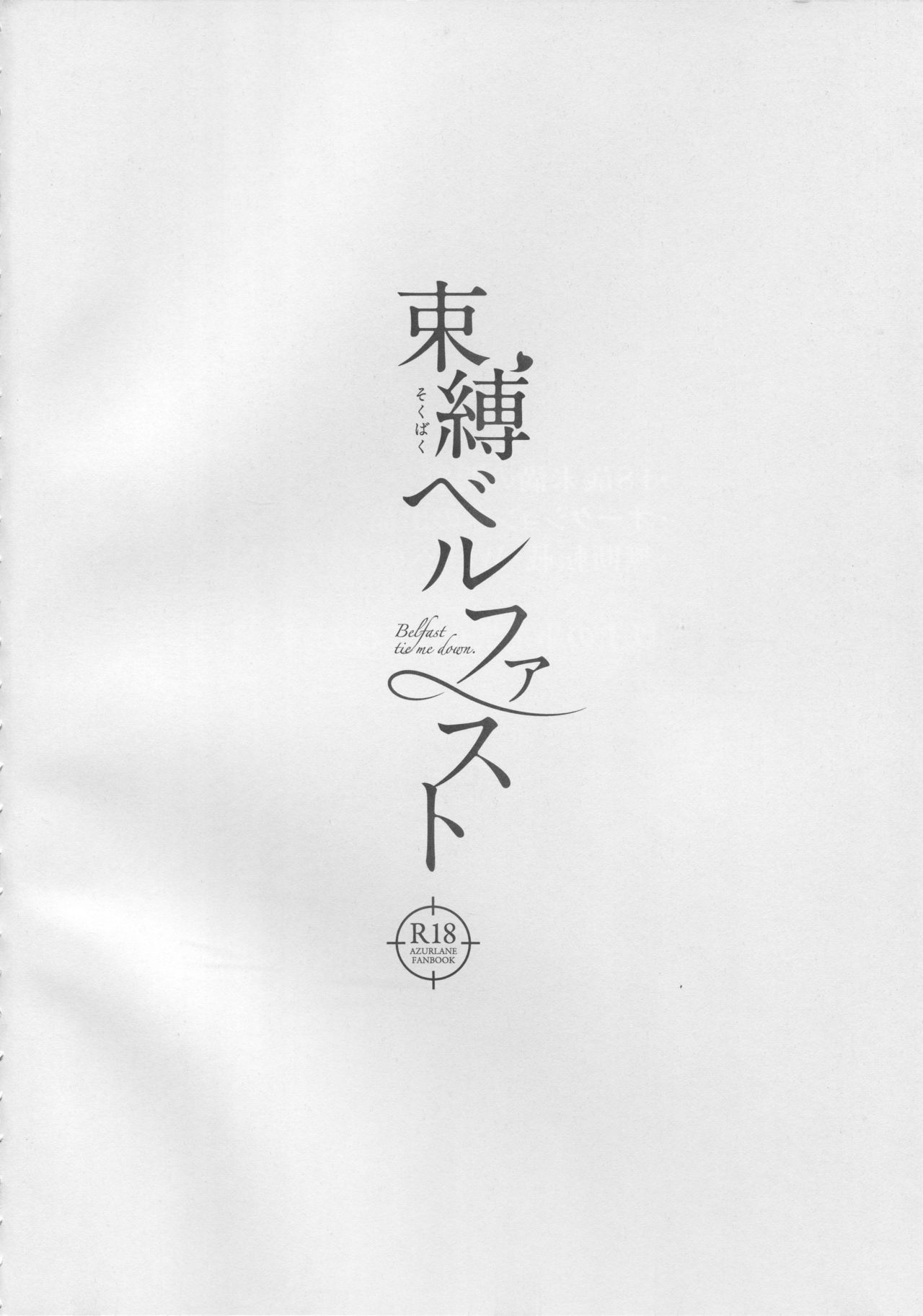 Sokubaku Belfast - Belfast tie me down. page 3 full