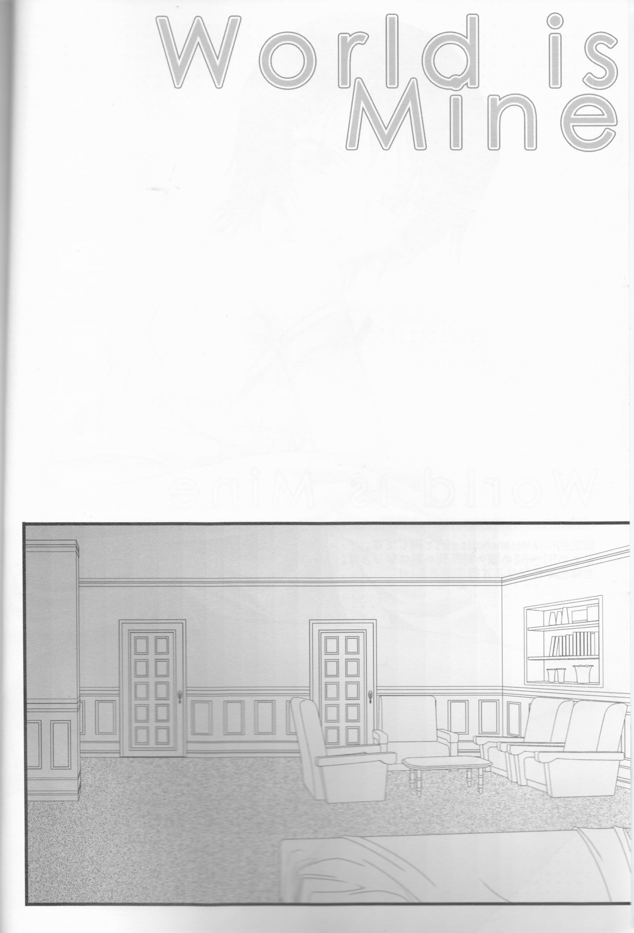 World is Mine page 3 full