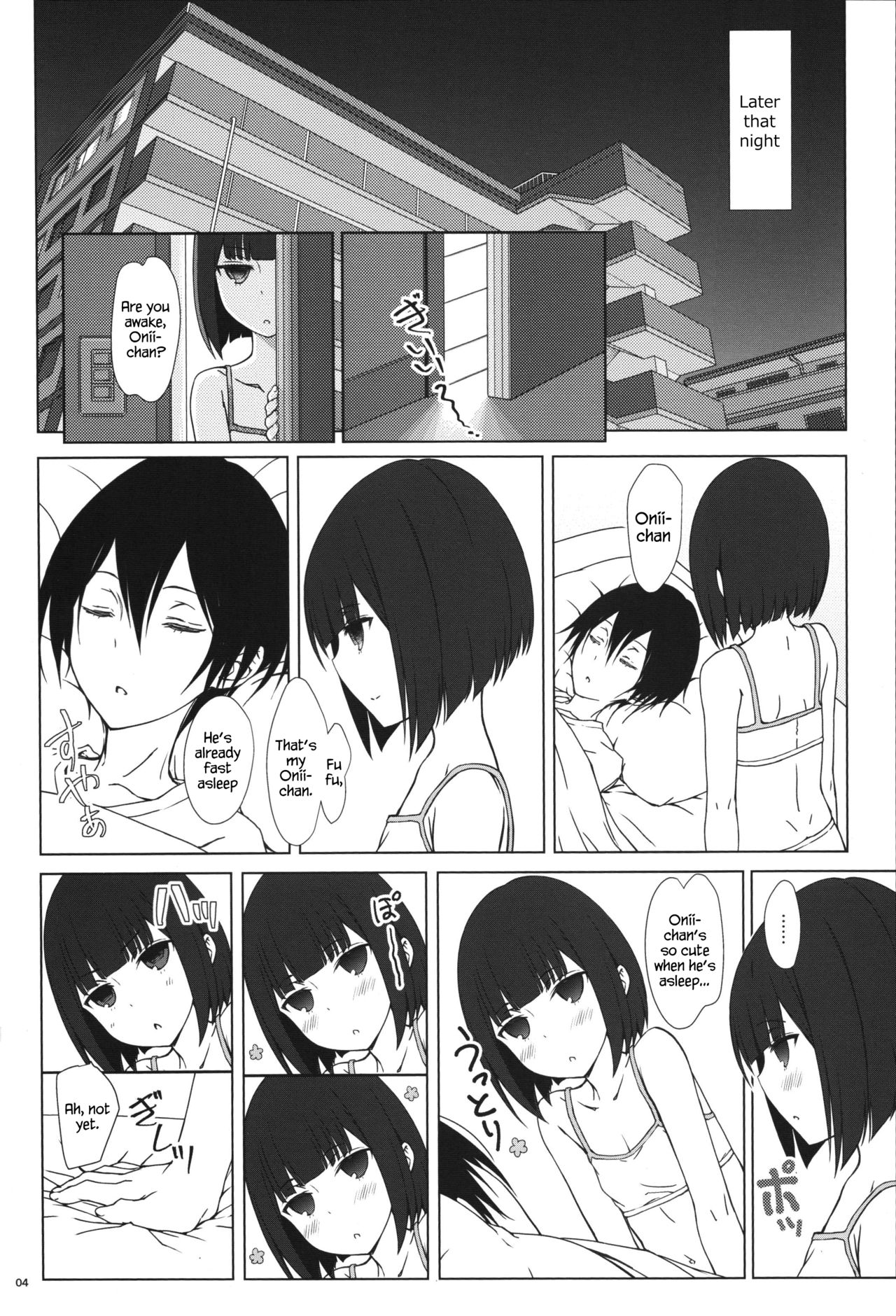 Tanaka-Imouto ga Warito Sakarige page 3 full