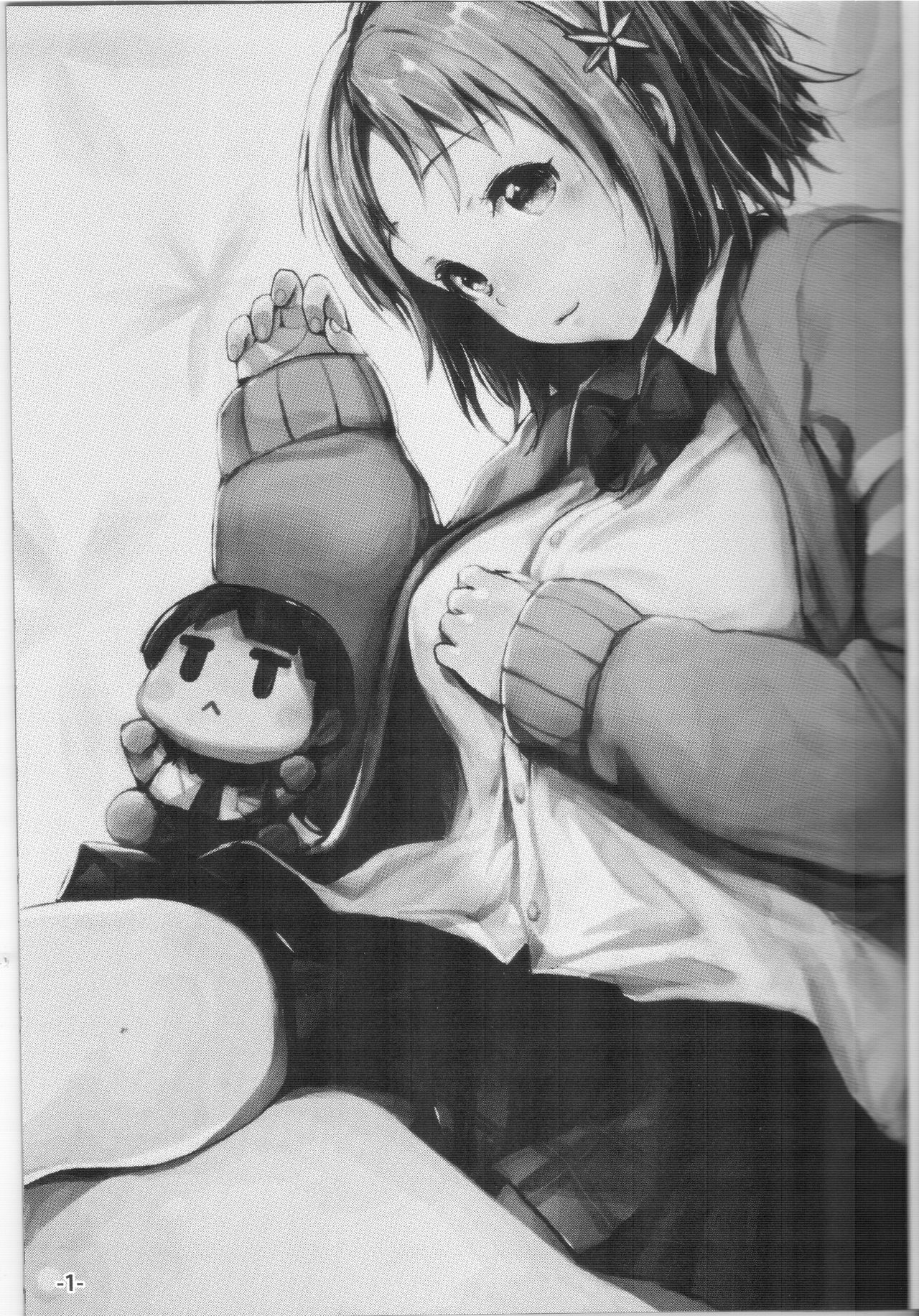 Mimura-ya page 2 full