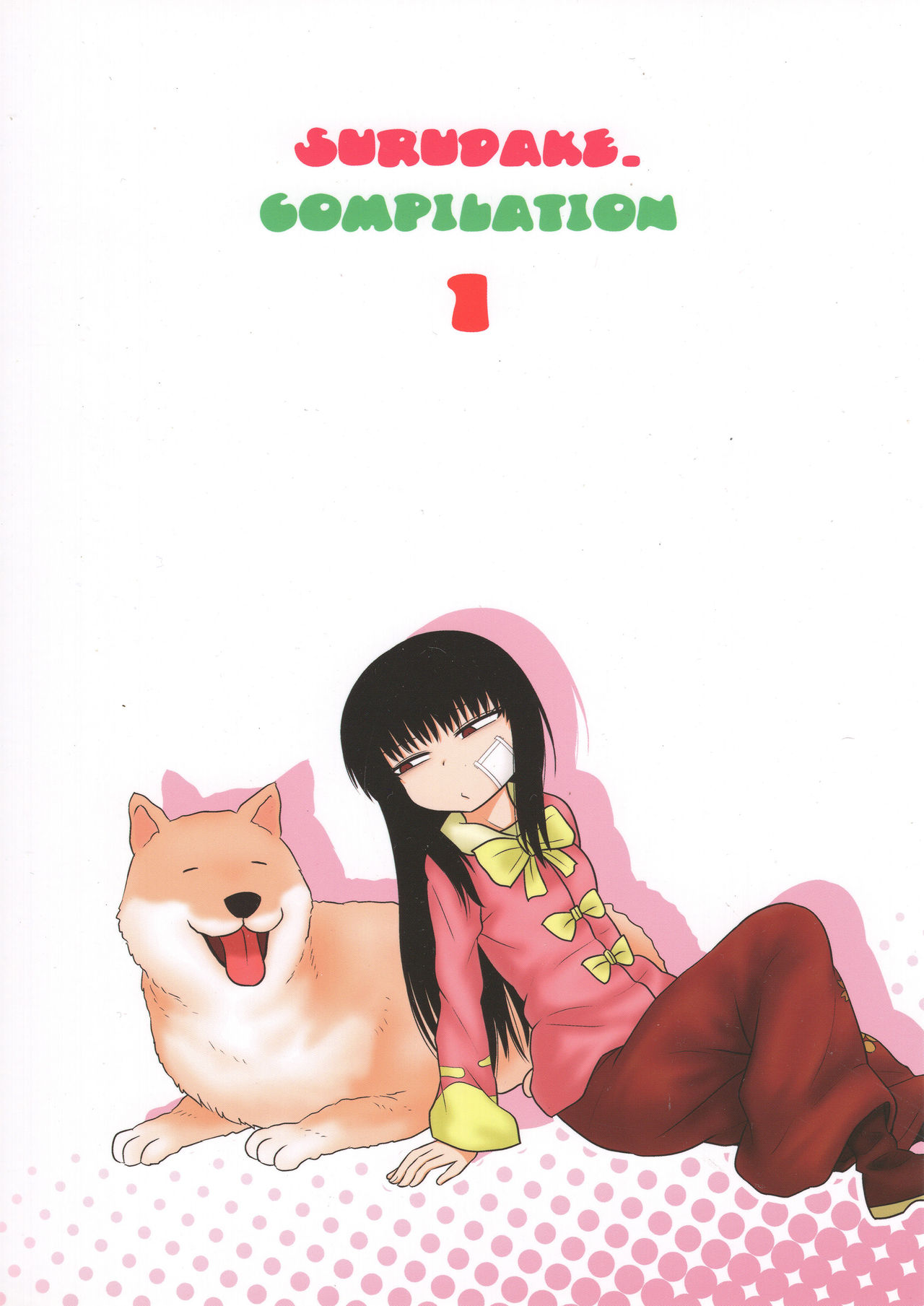 Surudake. Soushuuhen Ichi page 2 full