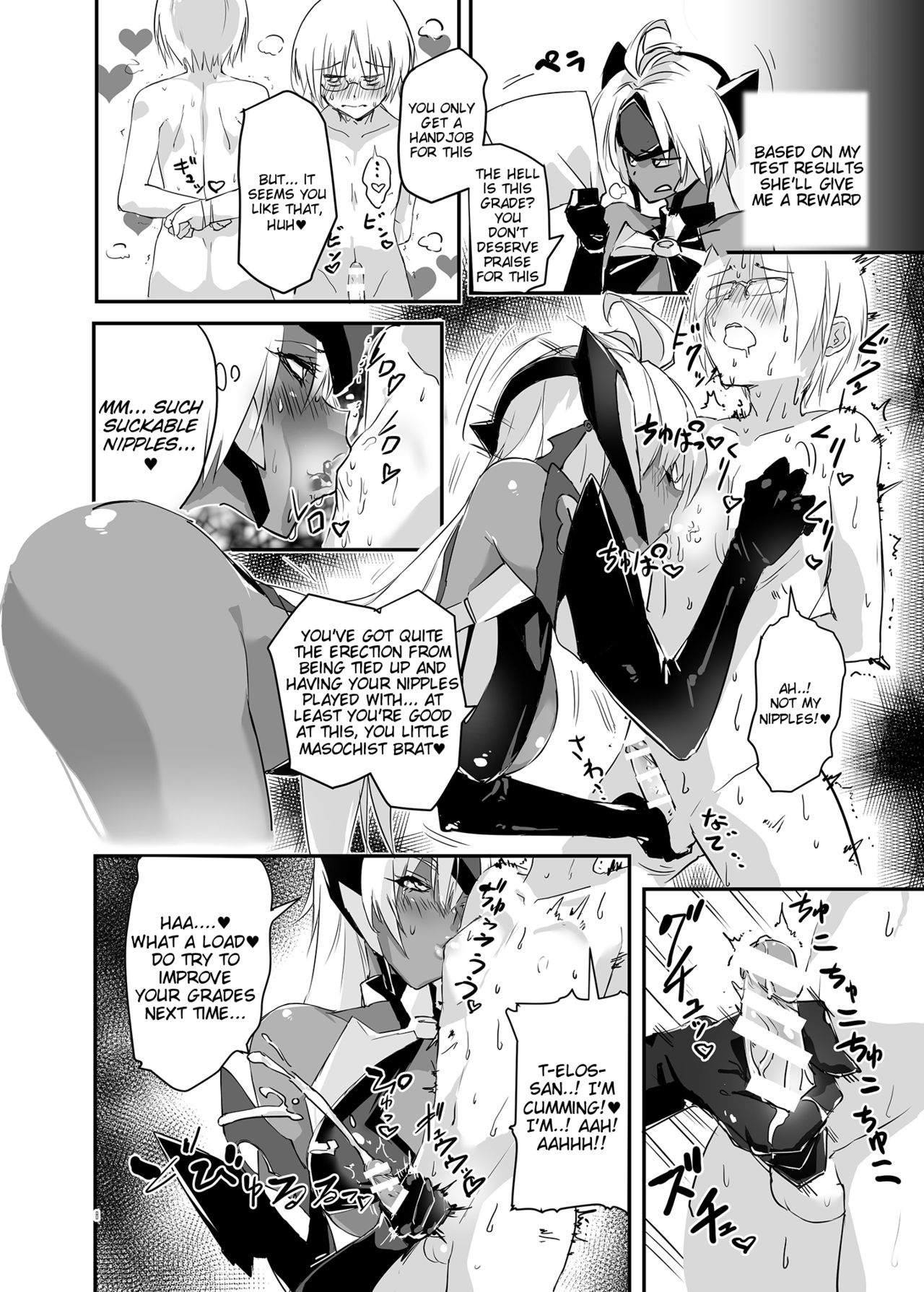 hepatica5.0 page 7 full