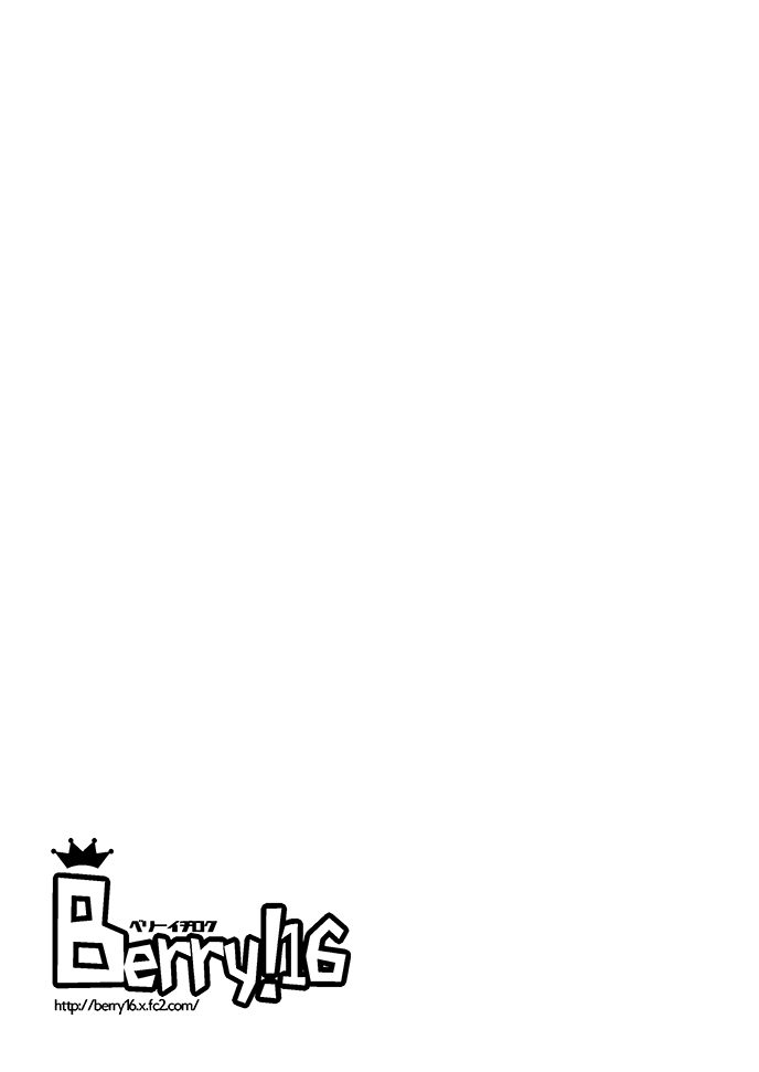 Shiki-nyan wa Producer de Lotion Onanie ga Yamerarenai! page 4 full