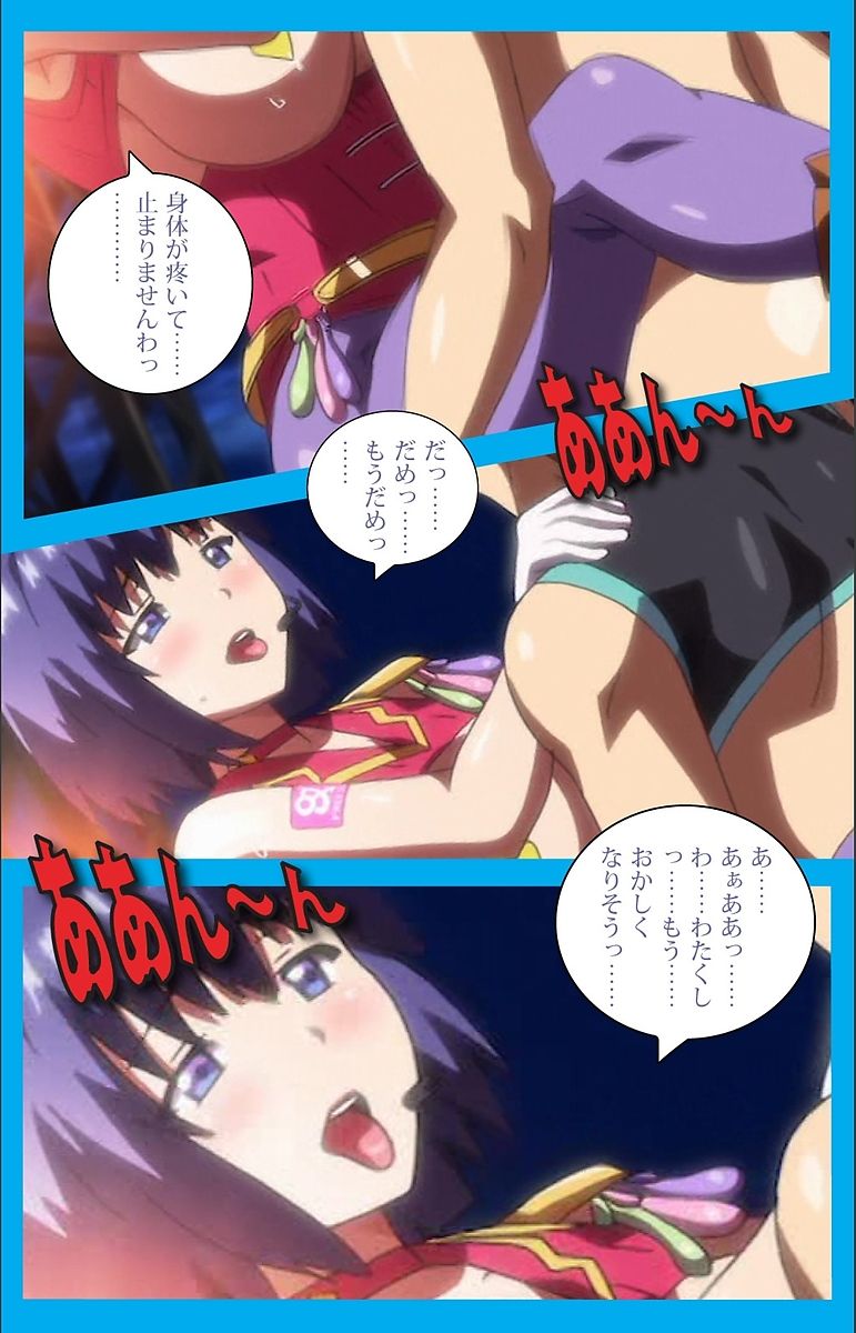 【フルカラー成人版】 おいでよ!水龍敬ランド 下半身のアイドル☆ホーニィセントリー 第2話 page 10 full