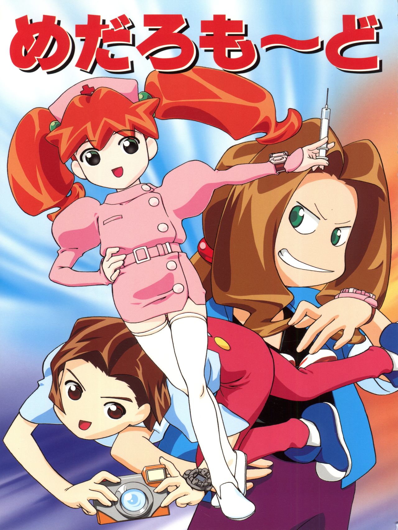 Medaro Mode page 1 full