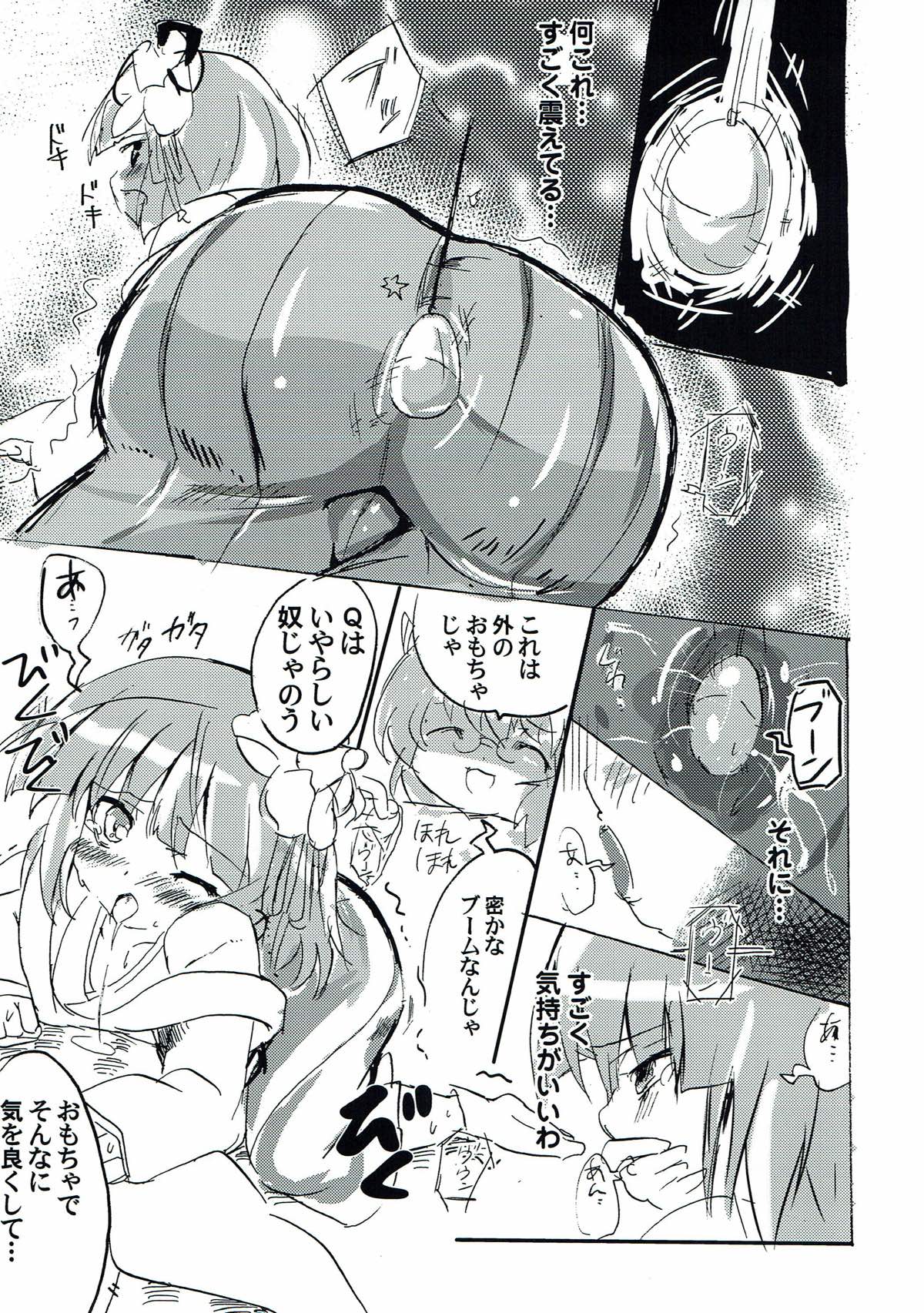 Last Scene page 8 full