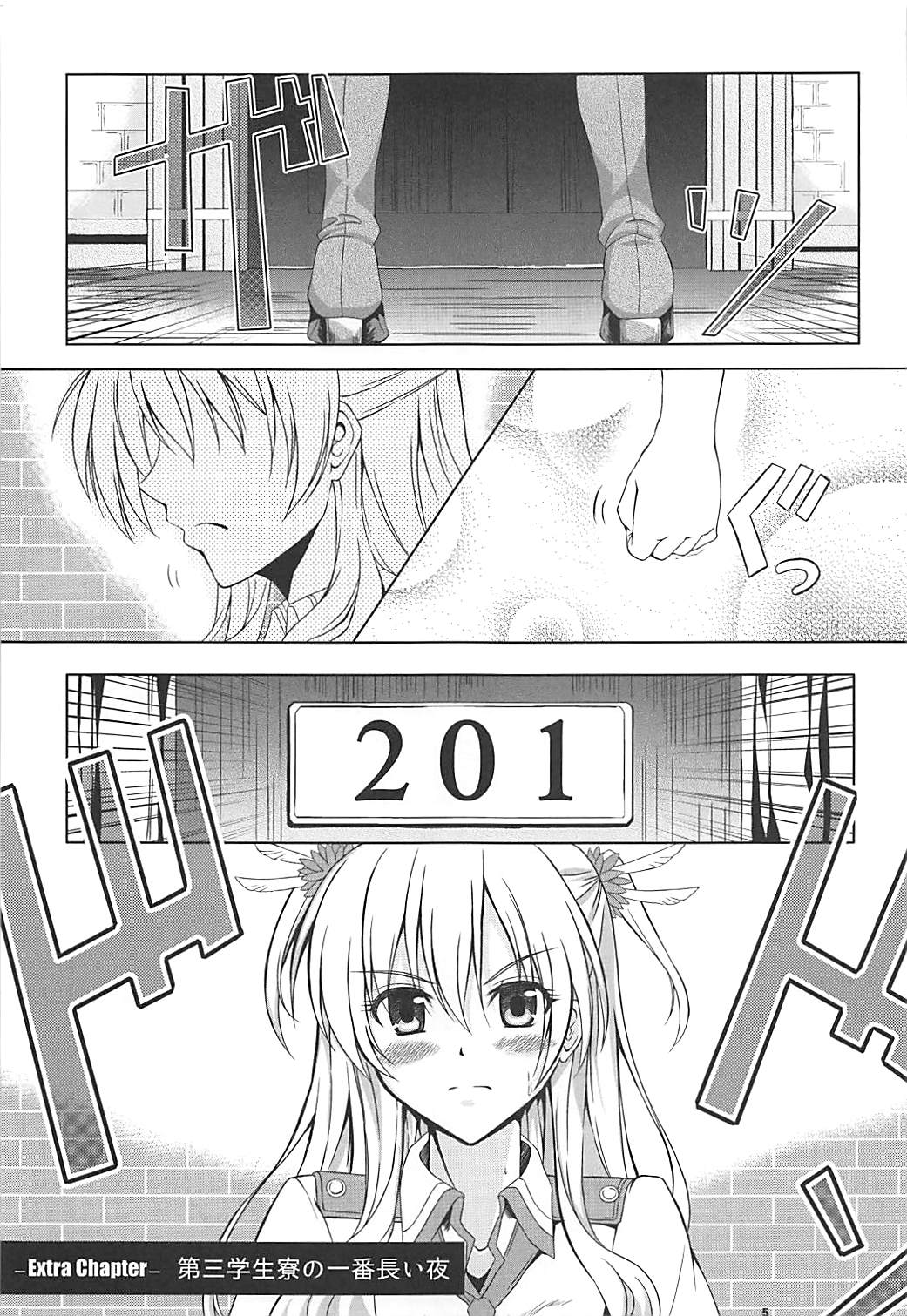 Alisa's EP Collection page 4 full