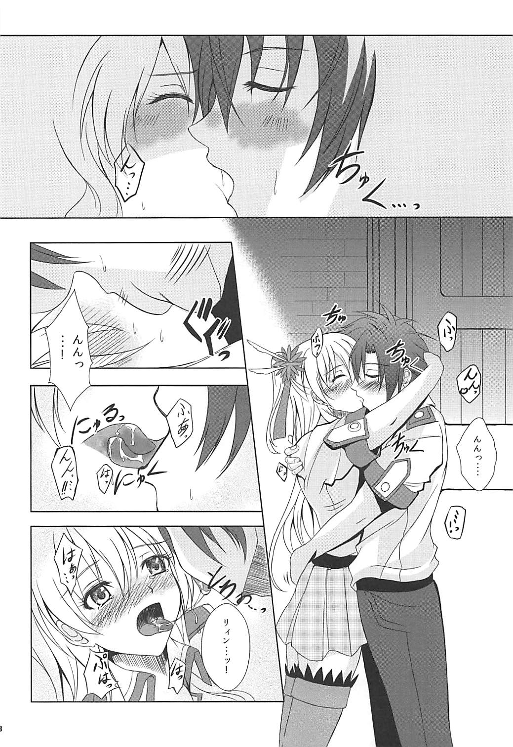 Alisa's EP Collection page 7 full