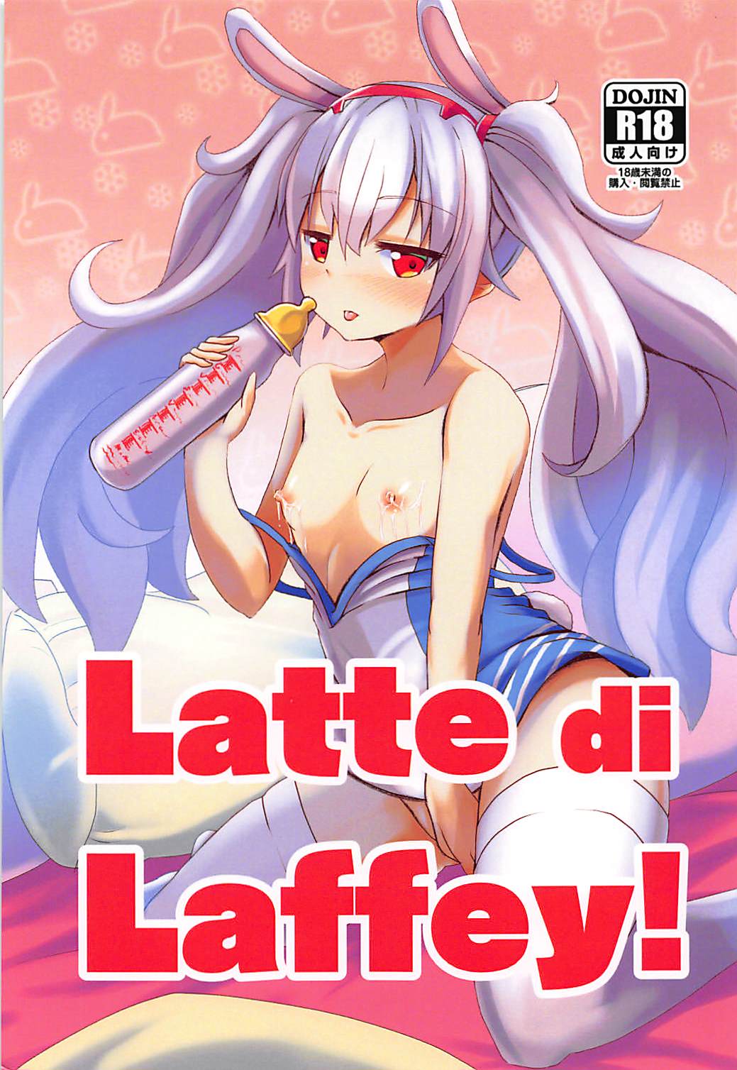 Latte di Laffey! page 1 full