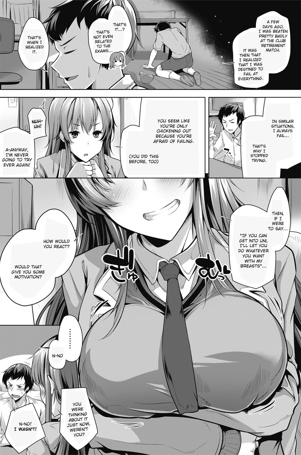 Ore ga Jibun ni Jishin ga Motenaku Natta no wa Sore wa Sore wa Fukai Riyuu ga Atte da na | A Deep Reason for Me to Have Confidence in Myself page 2 full