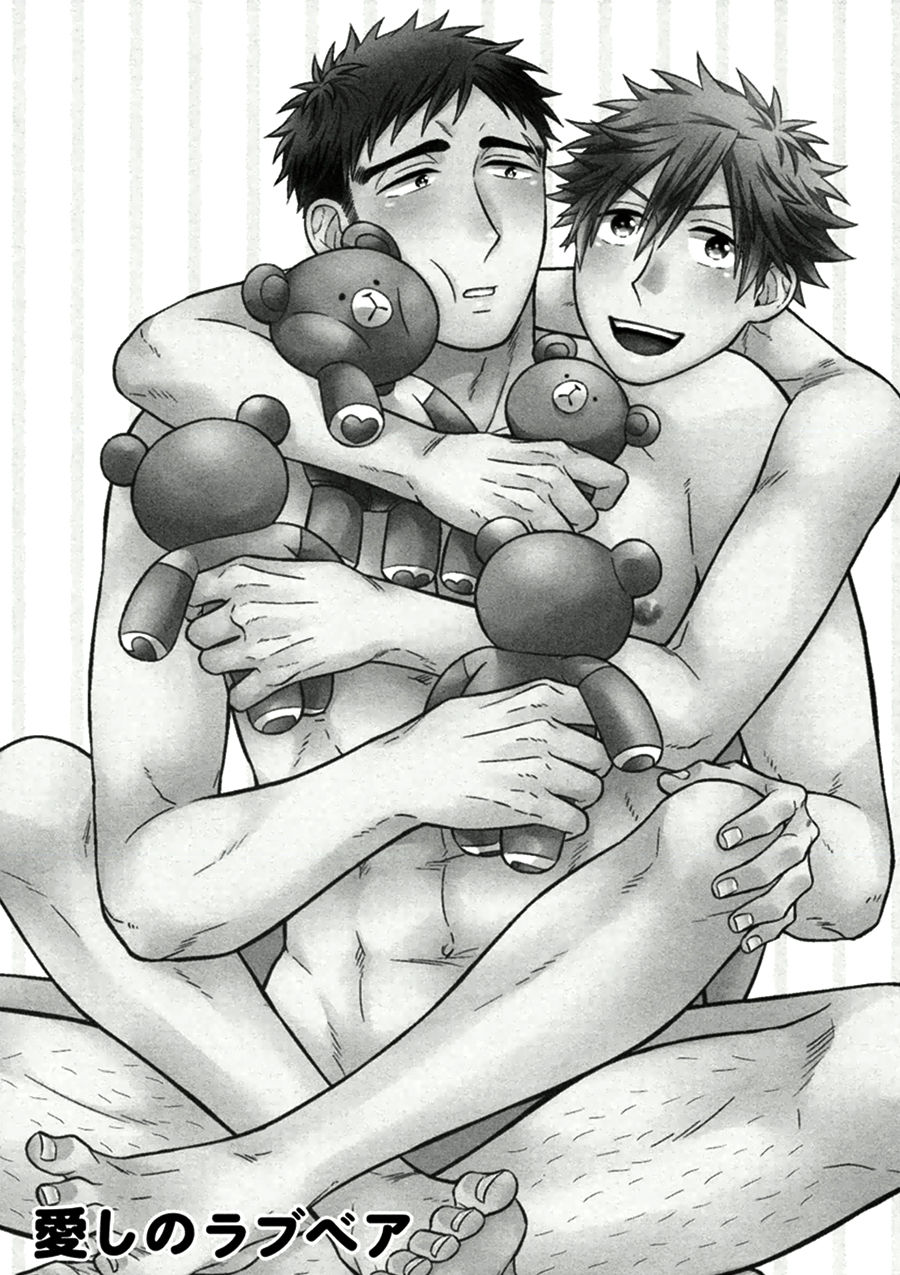 Itoshi no Love Bear - I Love Bear page 5 full