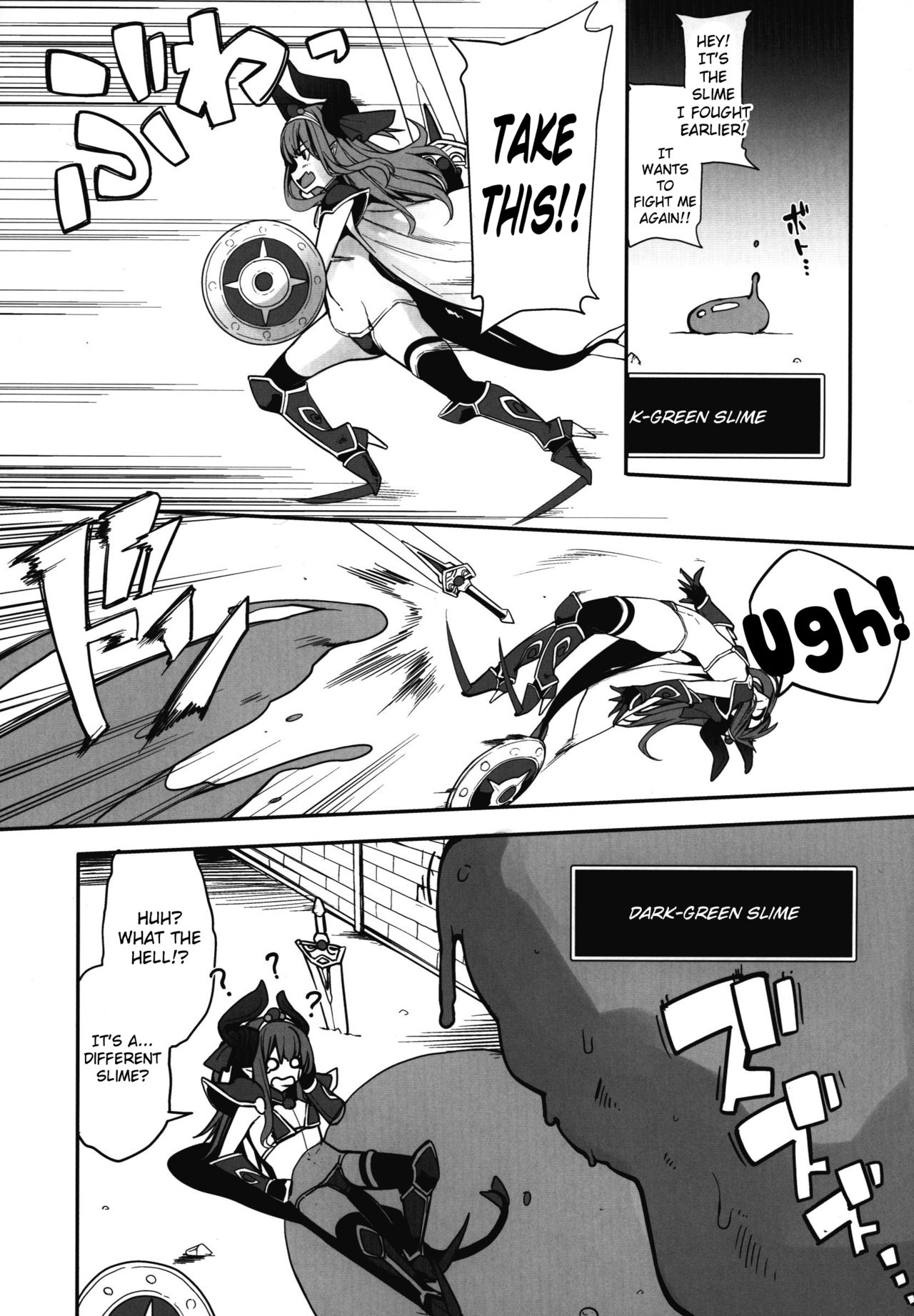 Eli-chan no Daibouken page 4 full