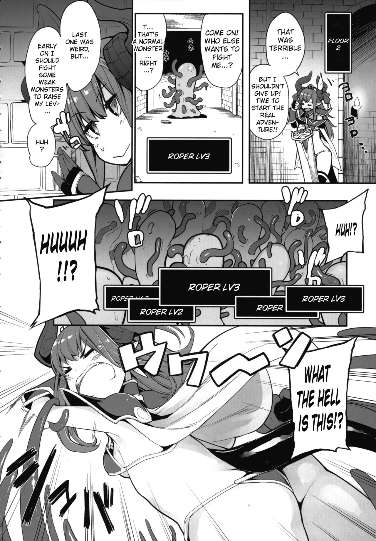 Eli-chan no Daibouken page 9 full