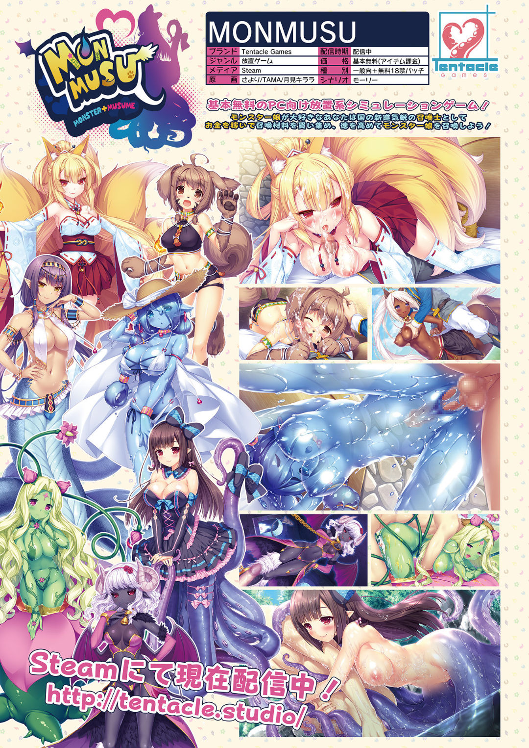 COMIC Unreal 2018-06 Vol. 73 page 7 full