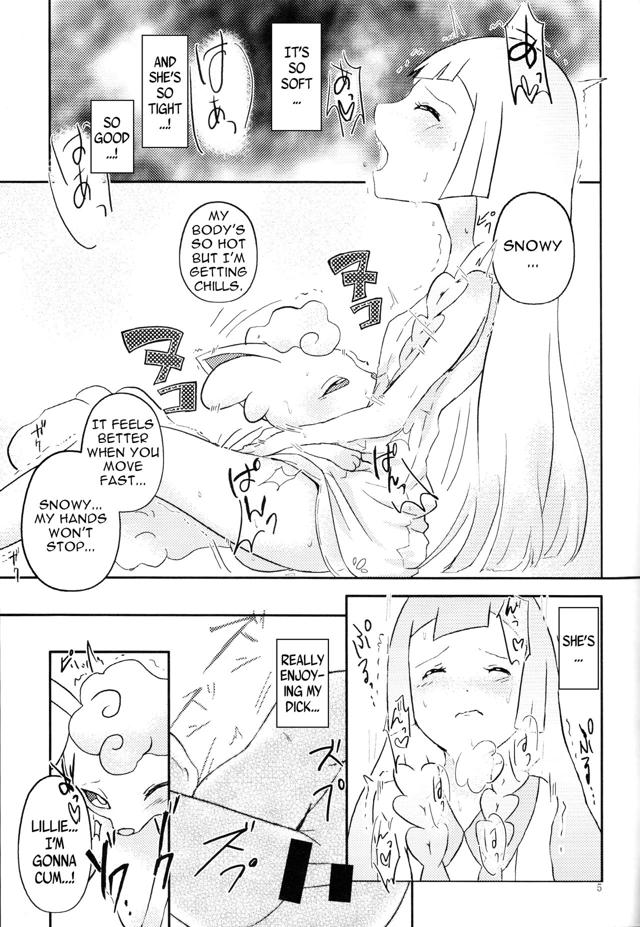 Moshimo Anoko ga Otokonoko Dattara SM | If My Vulpix Were a Boy SM page 6 full
