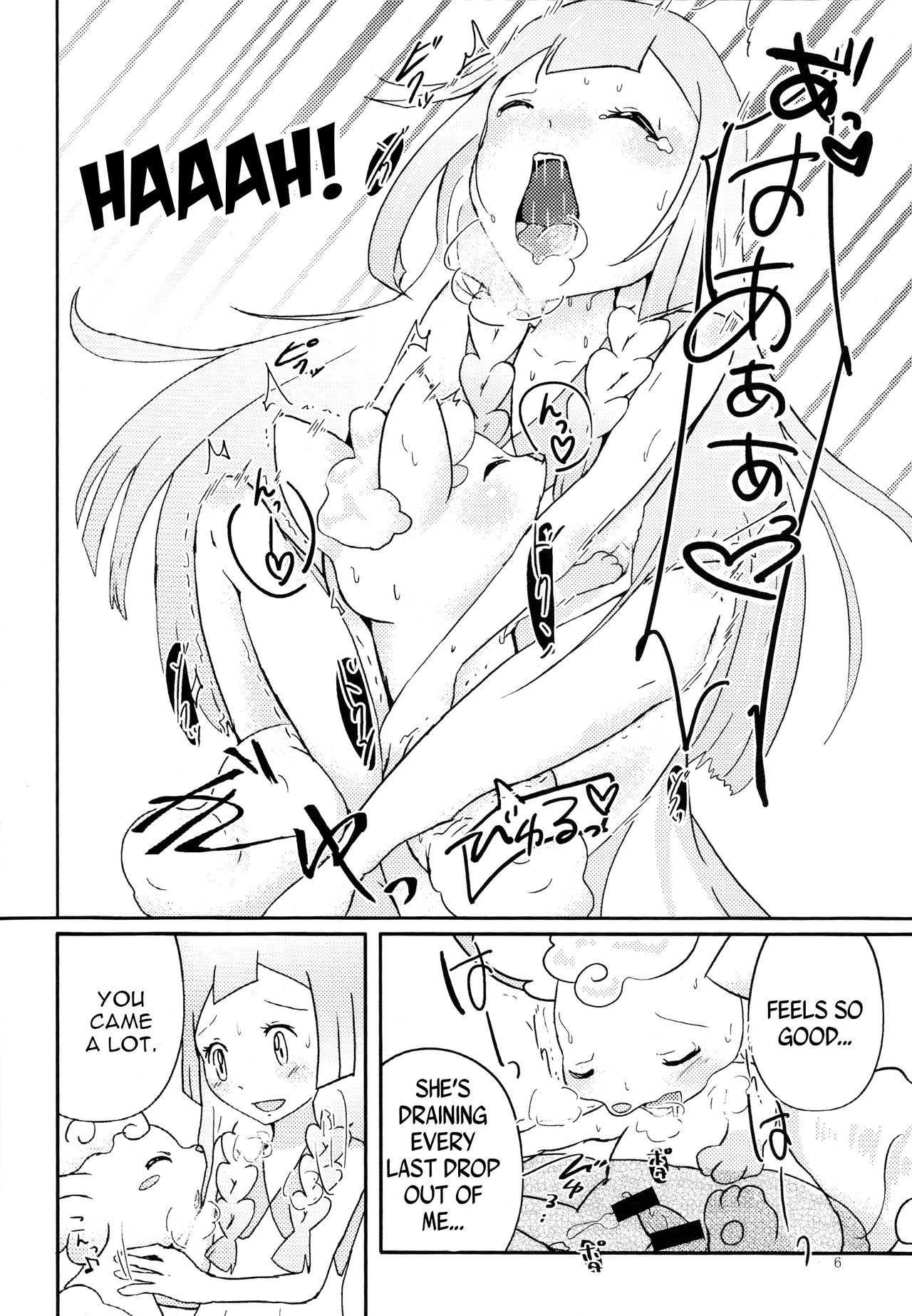 Moshimo Anoko ga Otokonoko Dattara SM | If My Vulpix Were a Boy SM page 7 full