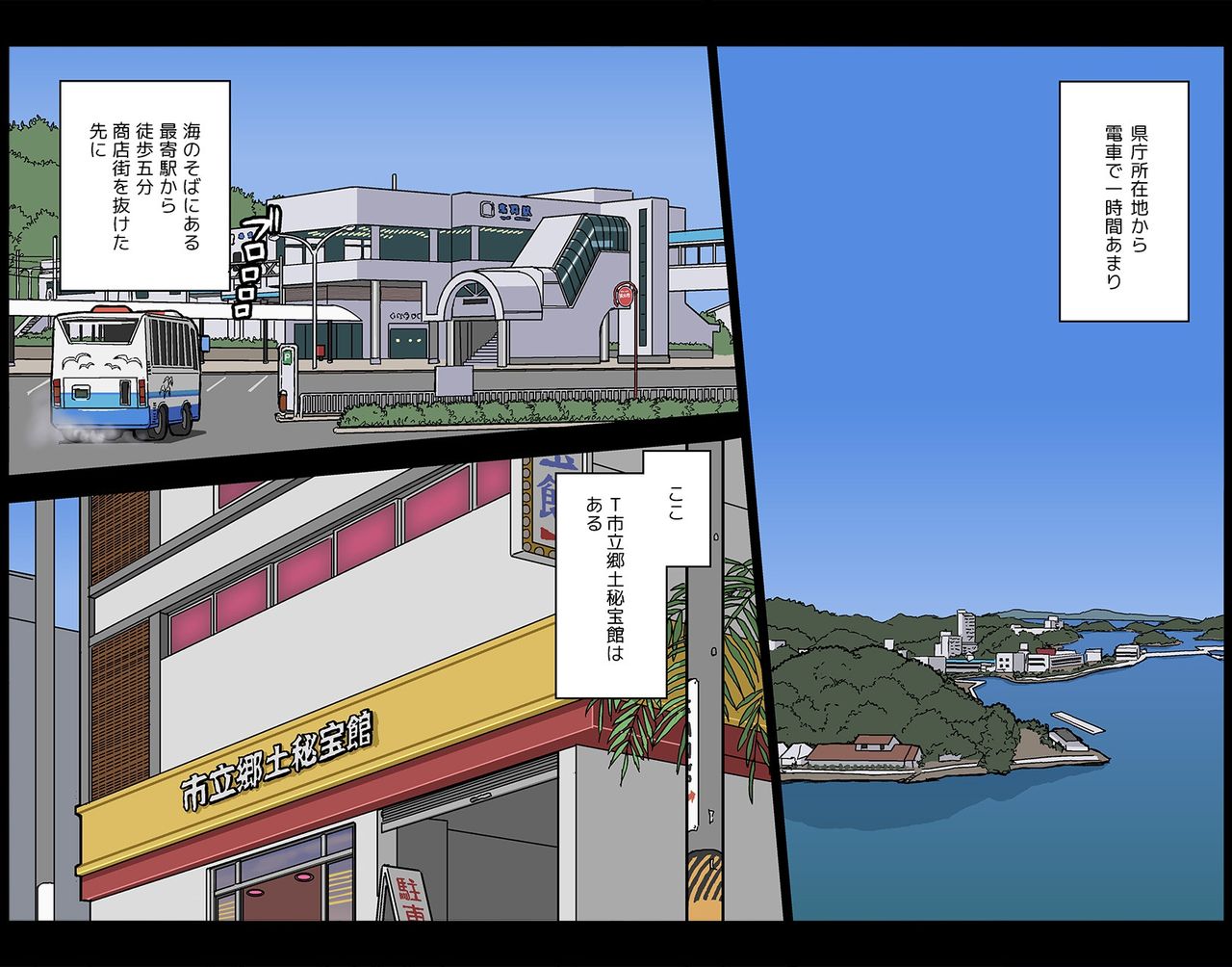 Shakai ni Yakudatsu Hihoukan Shojo OL Hitozuma made Kakunenrei no Joseiki Taiken Vol. 1 page 2 full