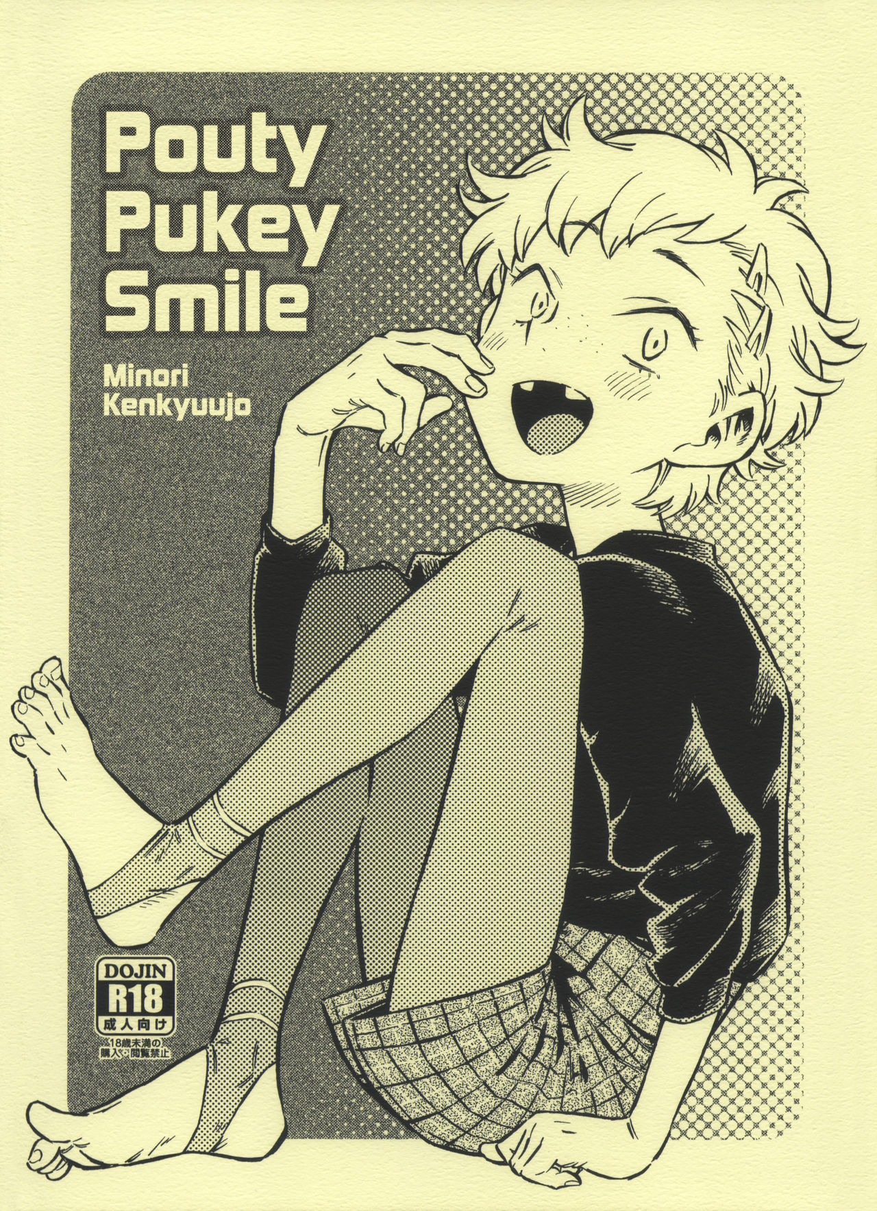 Pouty Pukey Smile page 1 full