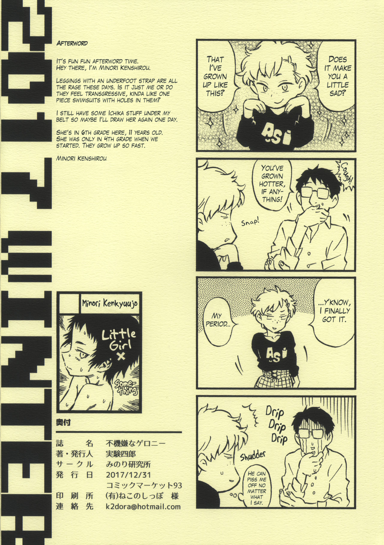 Pouty Pukey Smile page 10 full