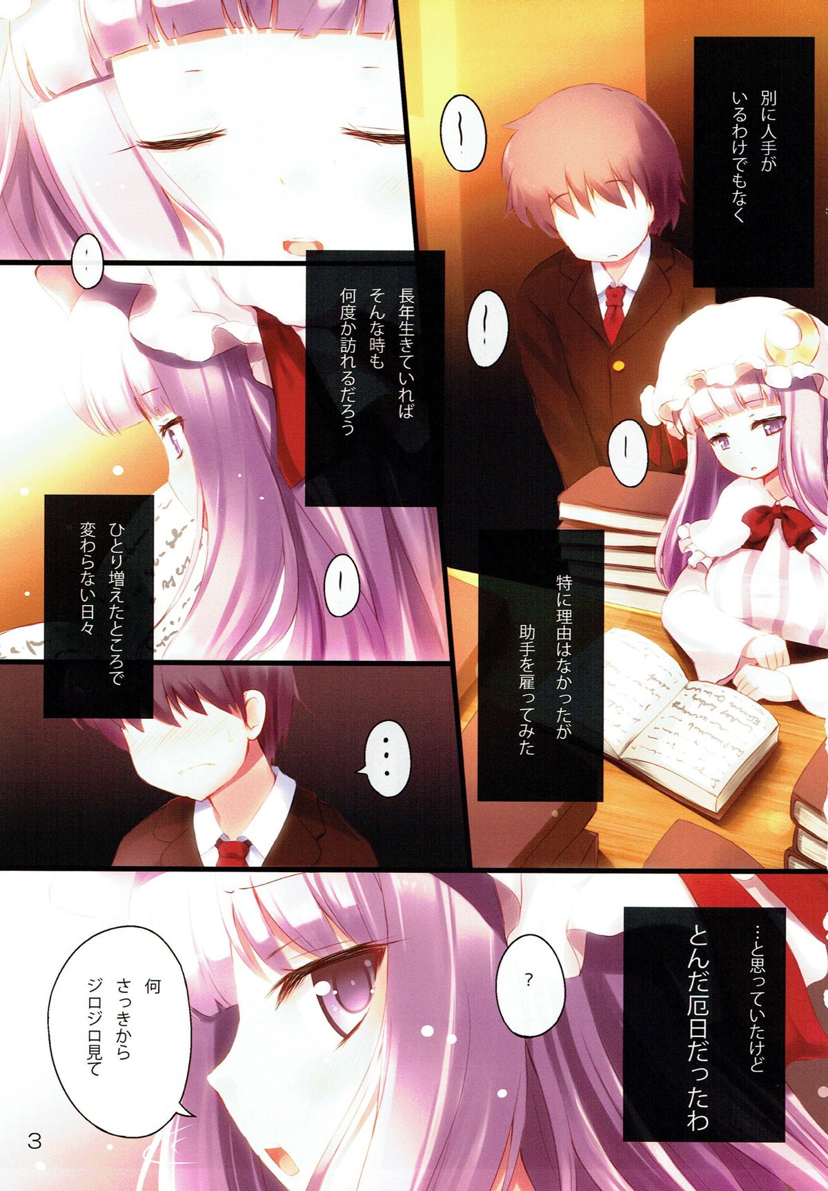 Lady's and Lady's #3 page 2 full