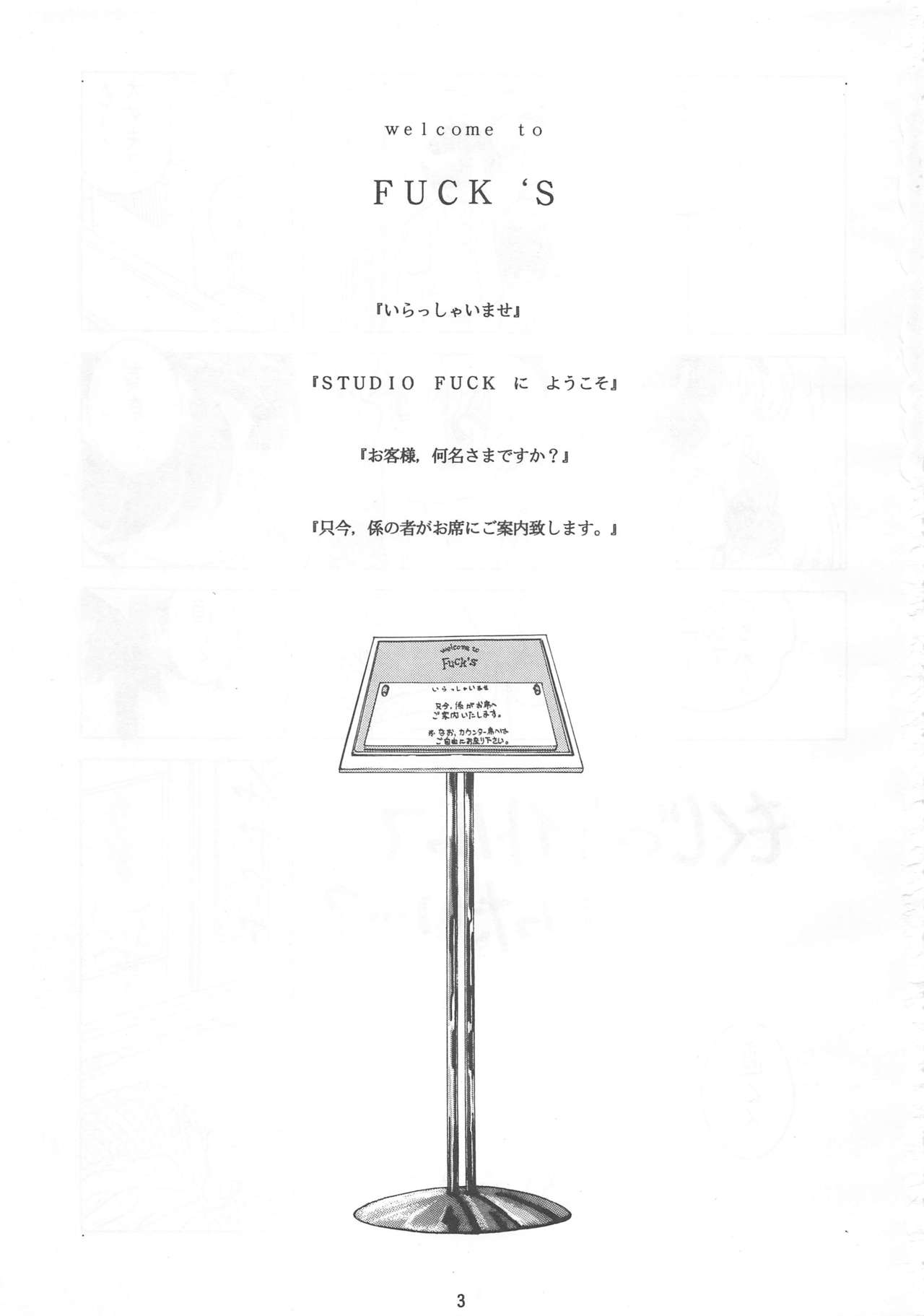 ONAPET MASTER page 3 full