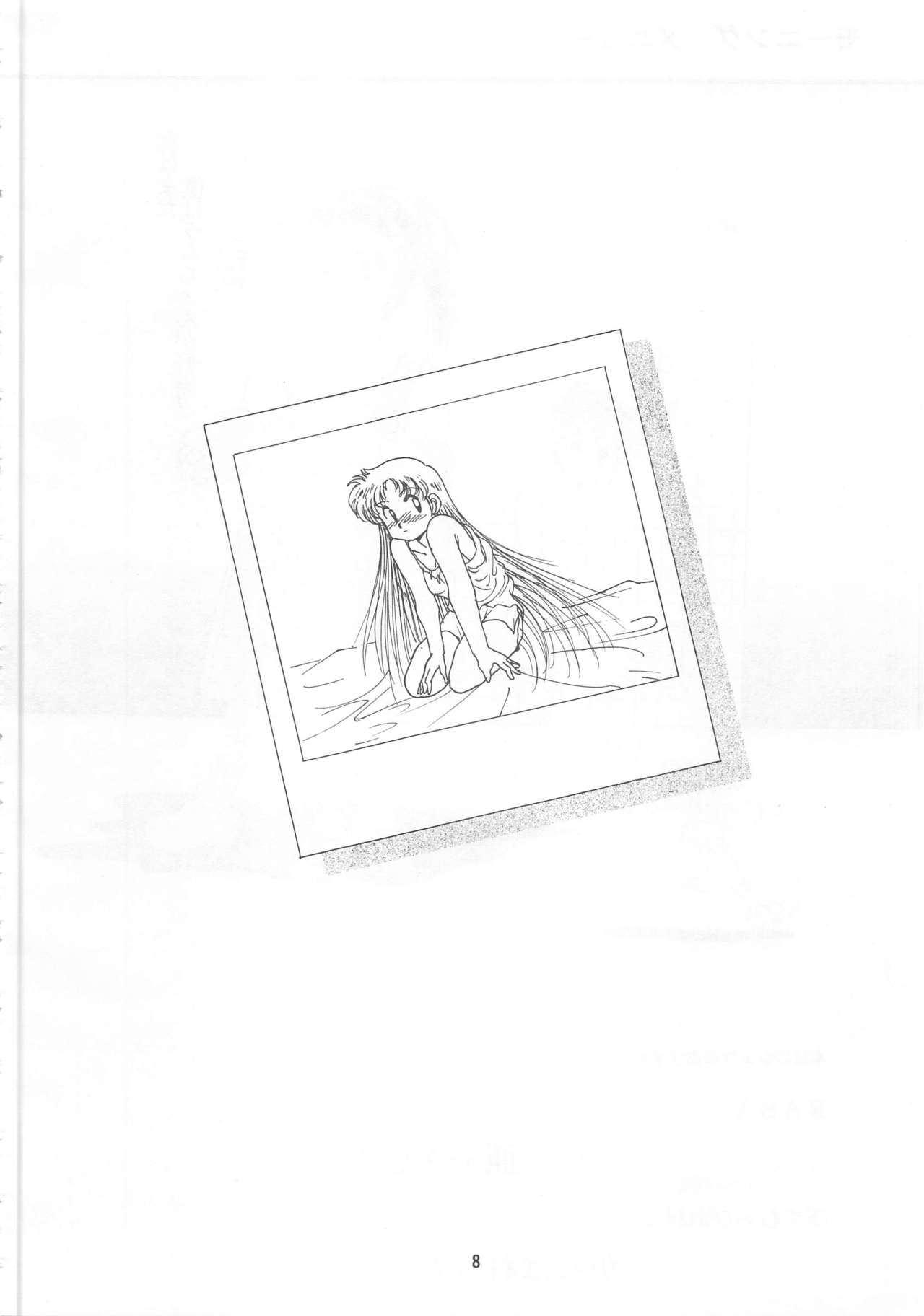 ONAPET MASTER page 8 full