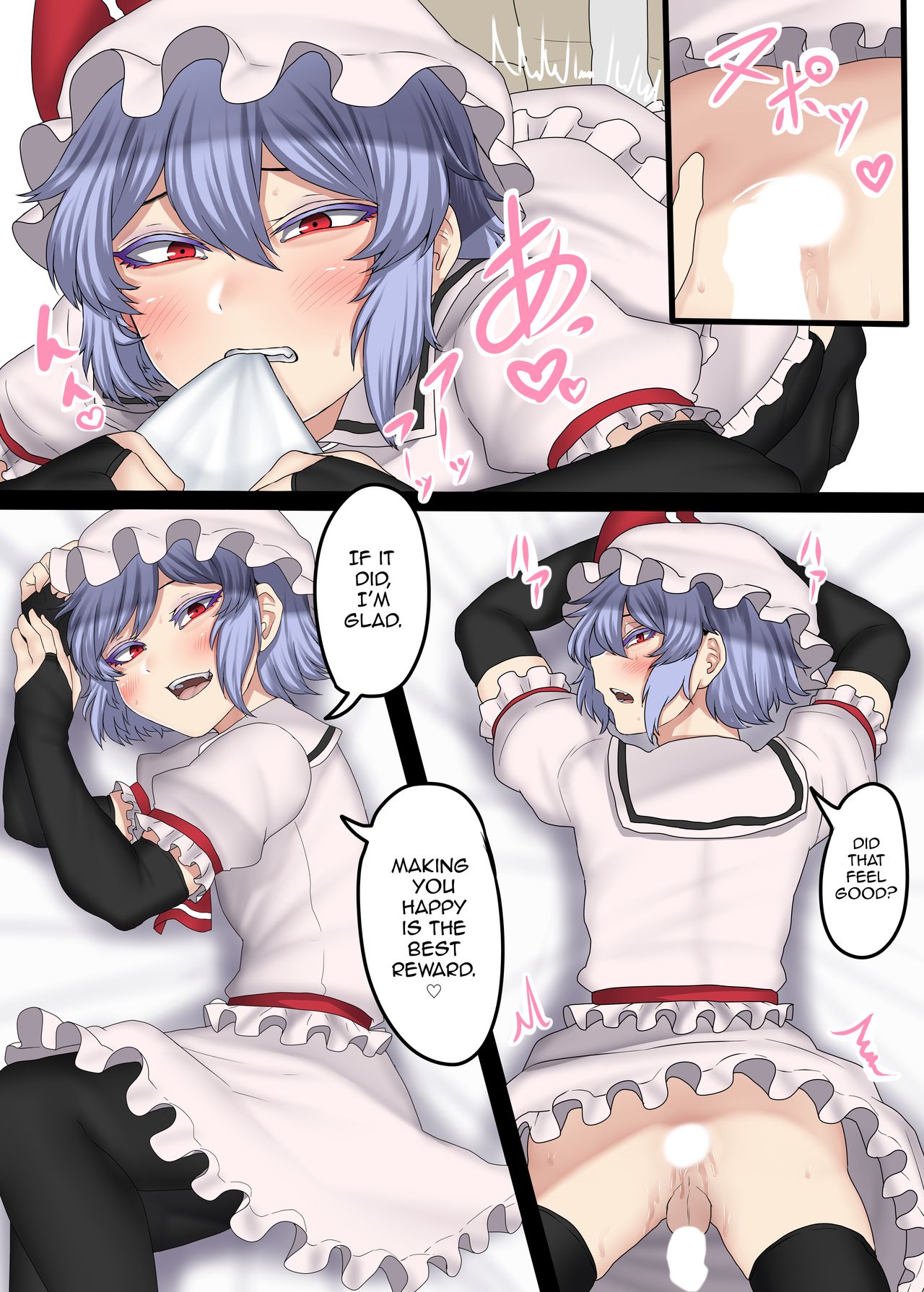 Boku no CJD Kanojo ♂ page 9 full