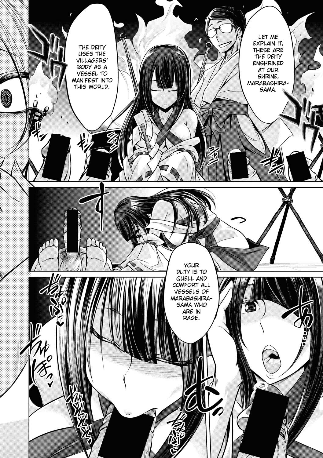 Hakua no Miko page 10 full