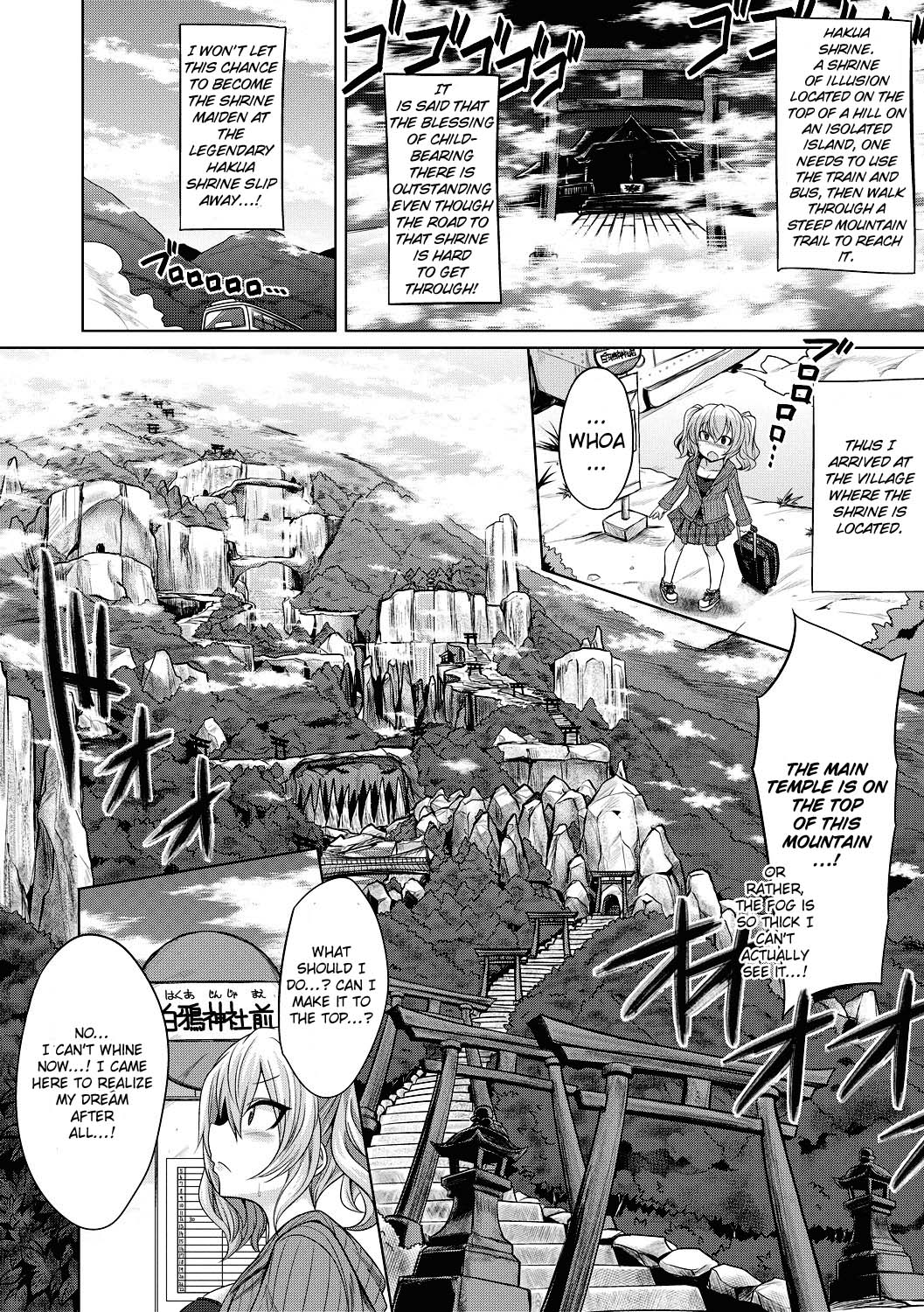 Hakua no Miko page 2 full