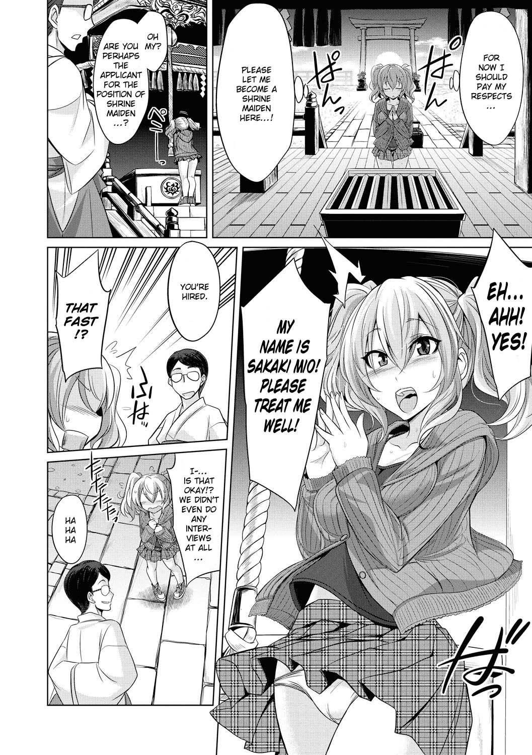 Hakua no Miko page 4 full