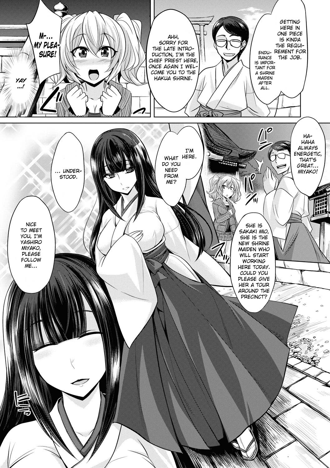 Hakua no Miko page 5 full