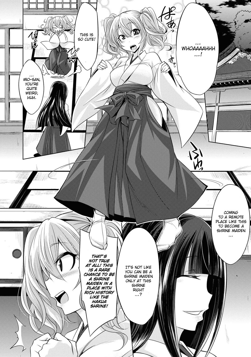 Hakua no Miko page 6 full
